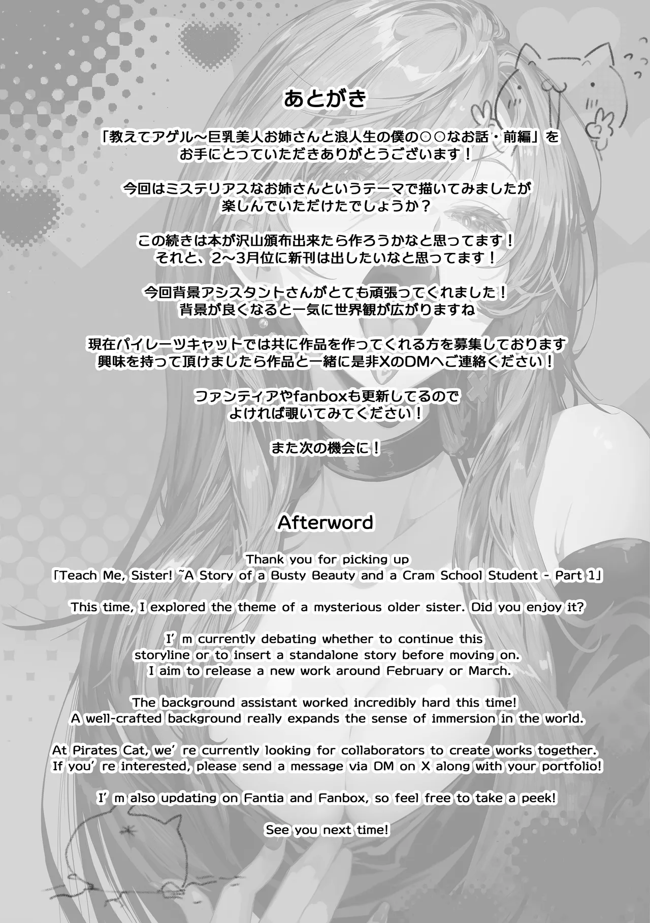 Oshiete Ageru page 86 original parody - sole female sole male hentai manga - read online free