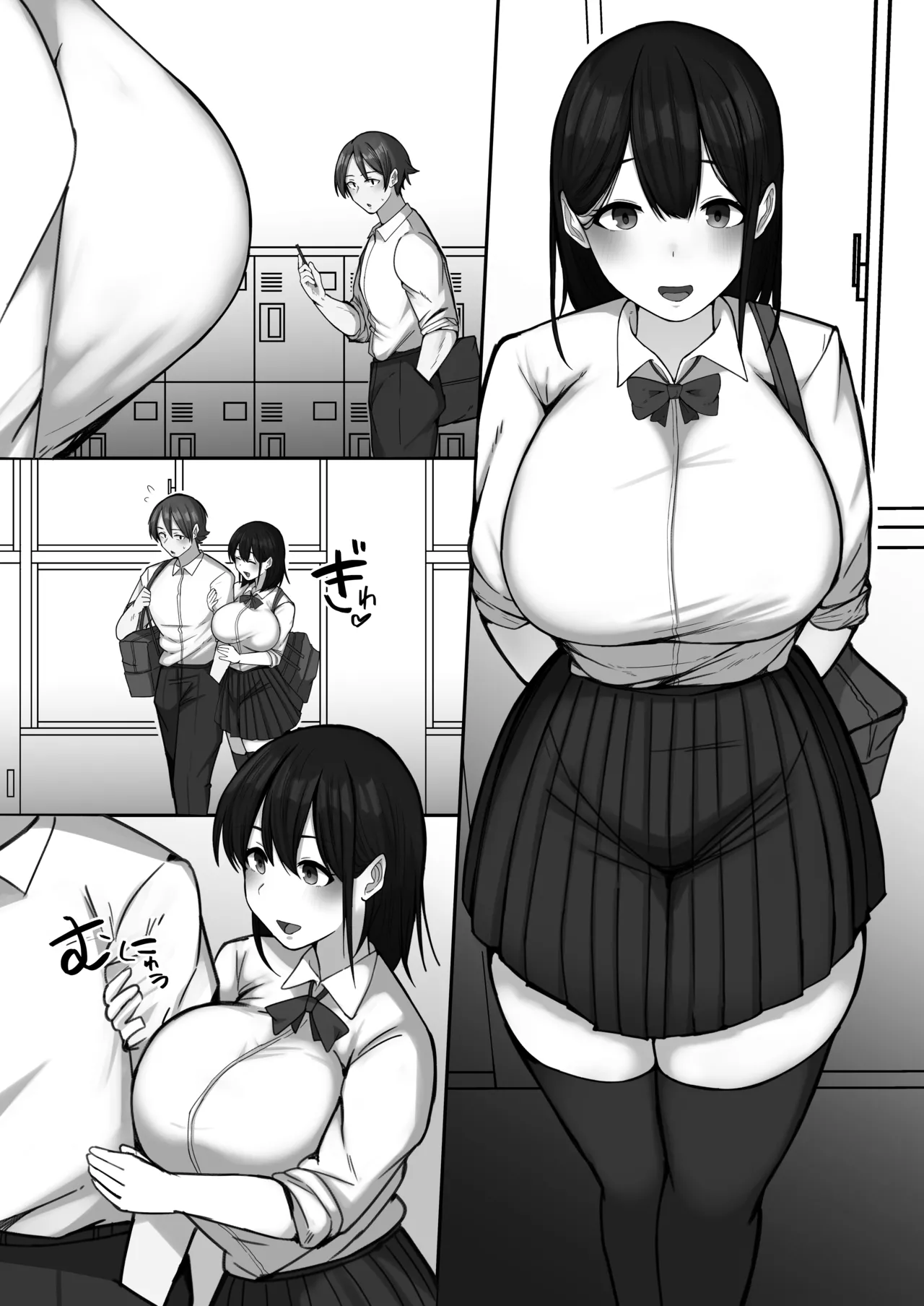 Sewayaki Osananajimi ga Futoukou Inkya ni Futsukakan de Netorareru page 48 original parody - big breasts schoolboy uniform hentai manga - read online free