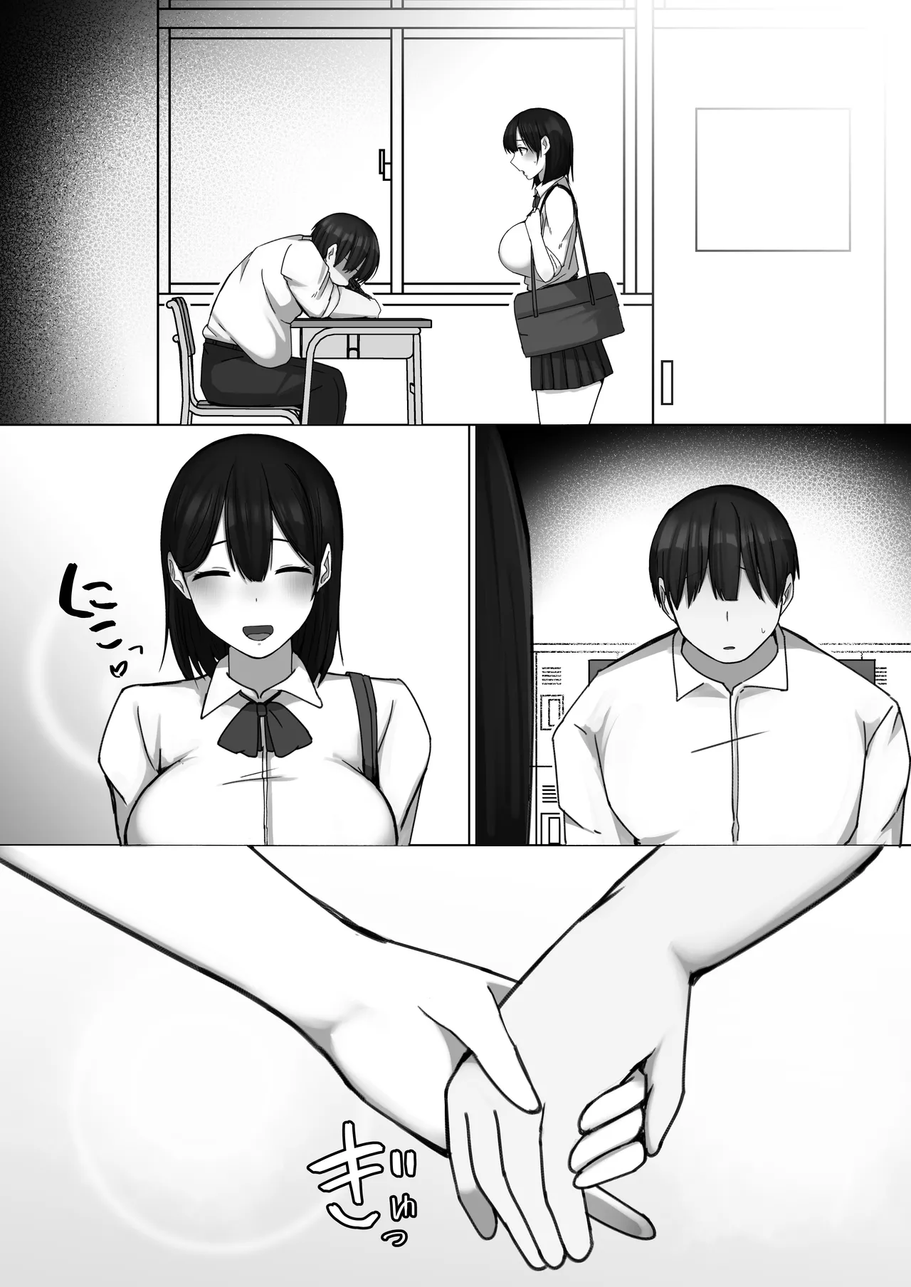 Sewayaki Osananajimi ga Futoukou Inkya ni Futsukakan de Netorareru page 64 original parody - big breasts schoolboy uniform hentai manga - read online free