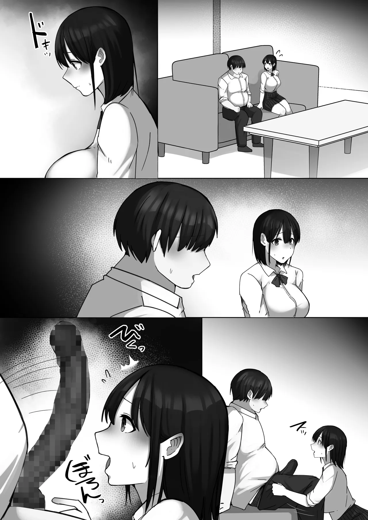 Sewayaki Osananajimi ga Futoukou Inkya ni Futsukakan de Netorareru page 66 original parody - big breasts schoolboy uniform hentai manga - read online free