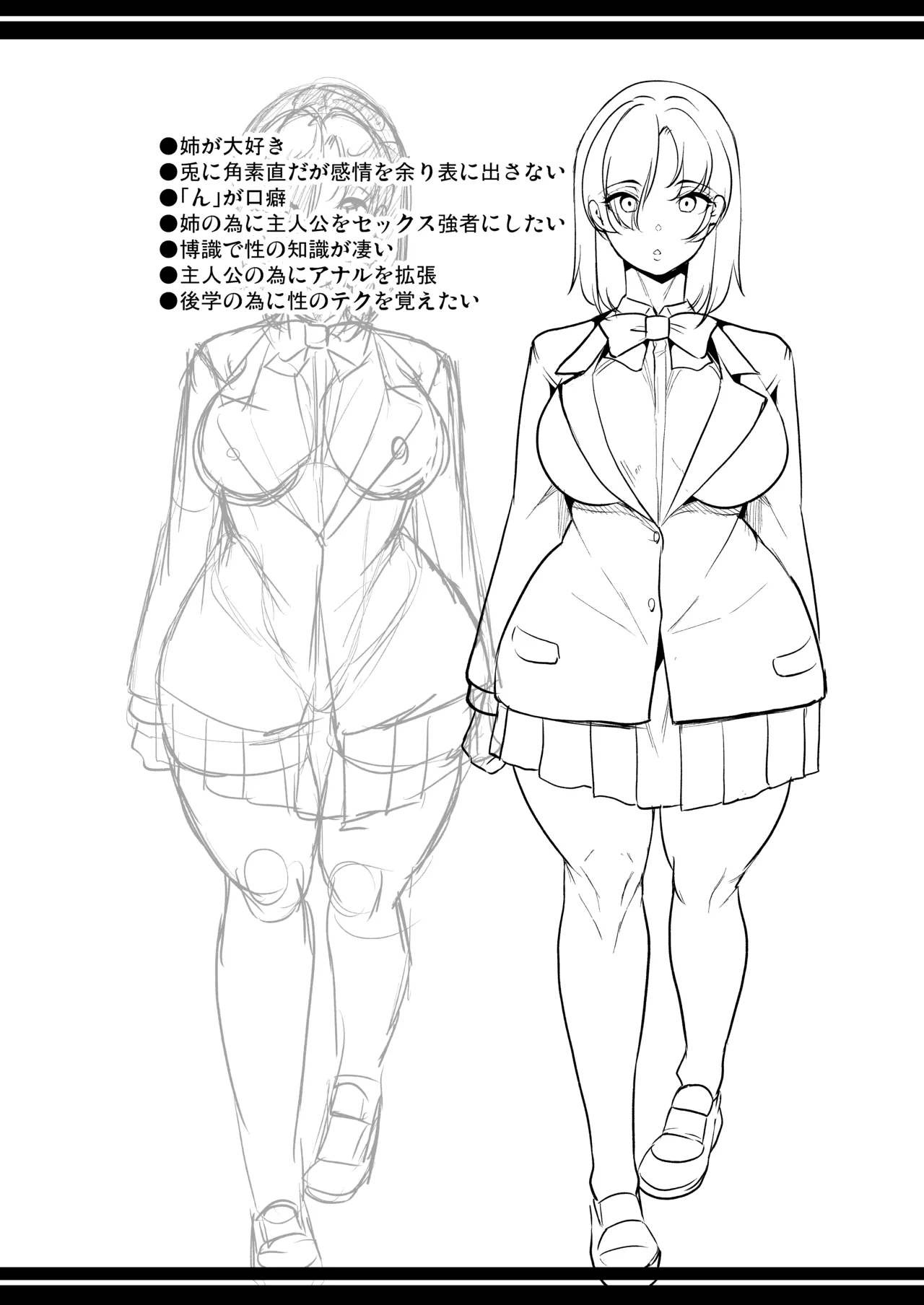 Mendokusai Kyonyuu Shimai o SeFri ni shita Ken page 49 original parody - sole male nakadashi hentai manga - read online free