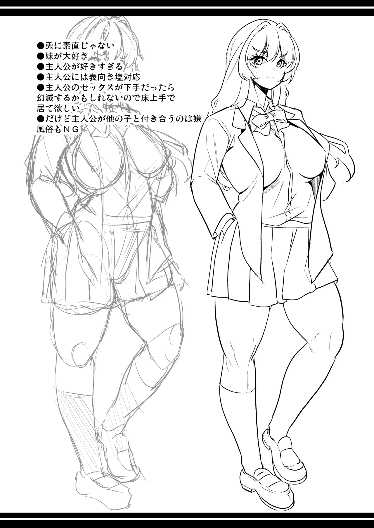 Mendokusai Kyonyuu Shimai o SeFri ni shita Ken page 50 original parody - sole male nakadashi hentai manga - read online free