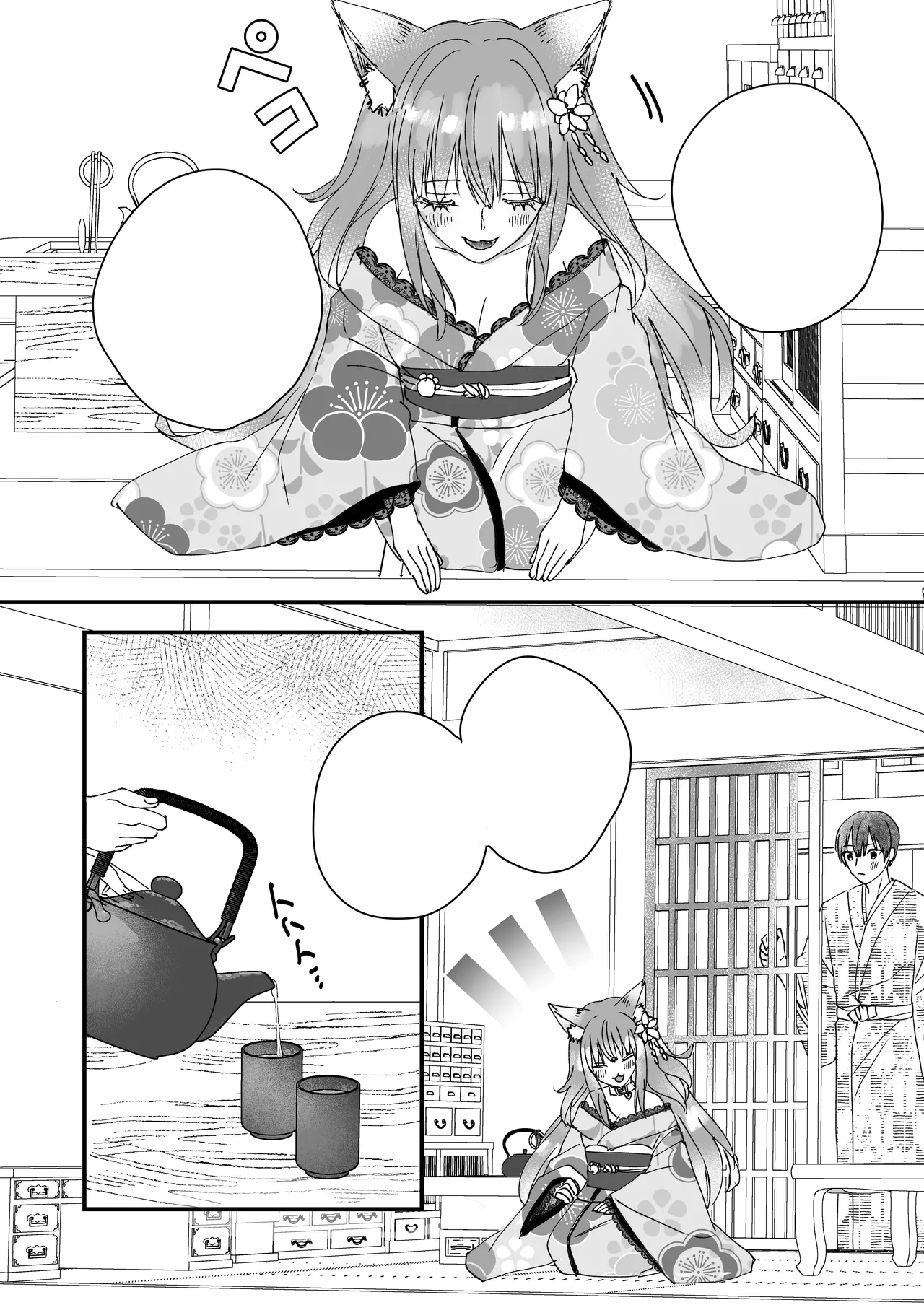 Kono Yo no Hate no Fuuzoku Ten 『Shizuka no Enka』 | 幻想尽头的风俗店『静谧的艳歌』 page 34 original parody - sole female sole male hentai manga - read online free