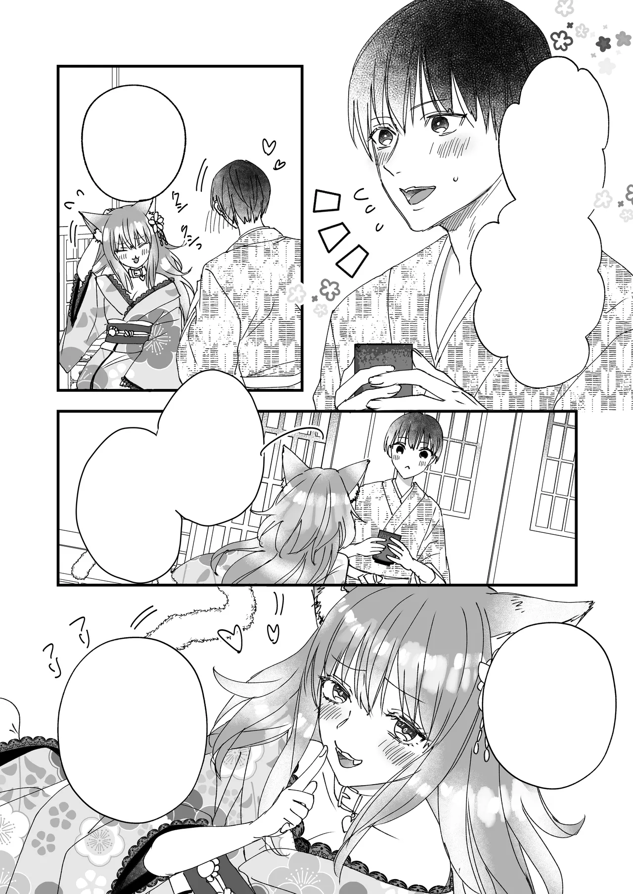 Kono Yo no Hate no Fuuzoku Ten 『Shizuka no Enka』 | 幻想尽头的风俗店『静谧的艳歌』 - Page 35