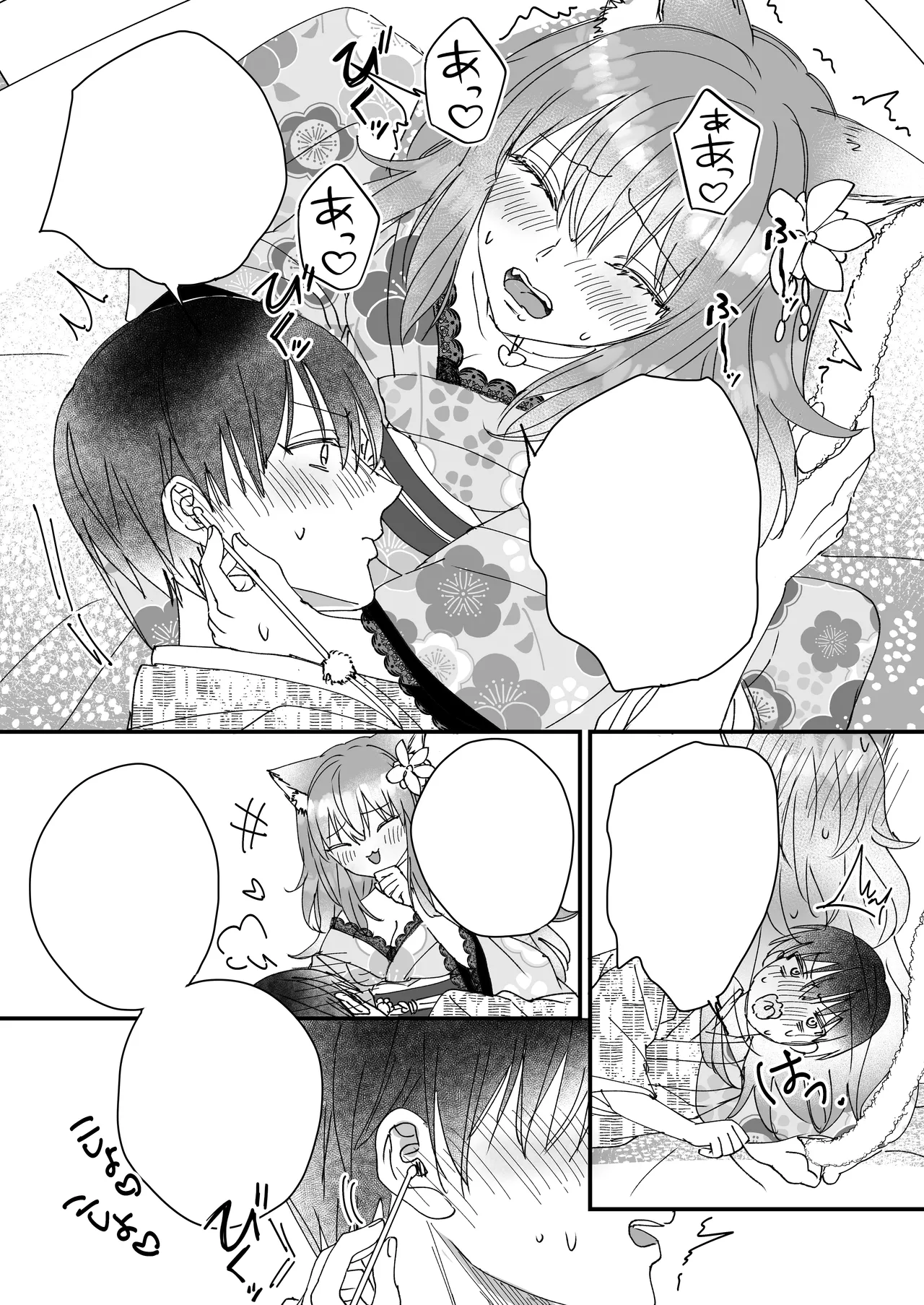 Kono Yo no Hate no Fuuzoku Ten 『Shizuka no Enka』 | 幻想尽头的风俗店『静谧的艳歌』 page 39 original parody - sole female sole male hentai manga - read online free