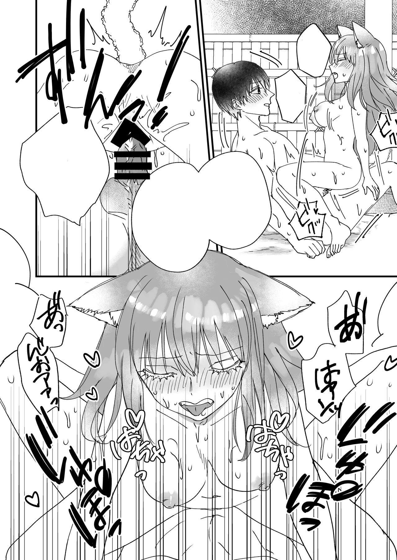 Kono Yo no Hate no Fuuzoku Ten 『Shizuka no Enka』 | 幻想尽头的风俗店『静谧的艳歌』 page 54 original parody - sole female sole male hentai manga - read online free