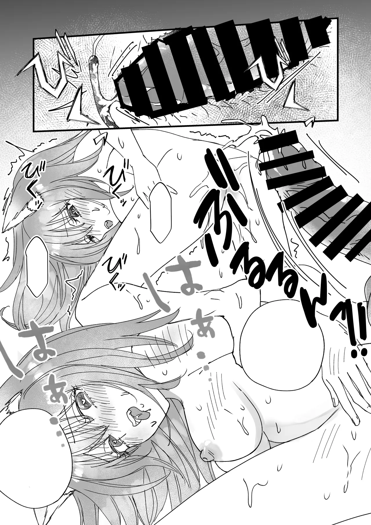 Kono Yo no Hate no Fuuzoku Ten 『Shizuka no Enka』 | 幻想尽头的风俗店『静谧的艳歌』 page 58 original parody - sole female sole male hentai manga - read online free