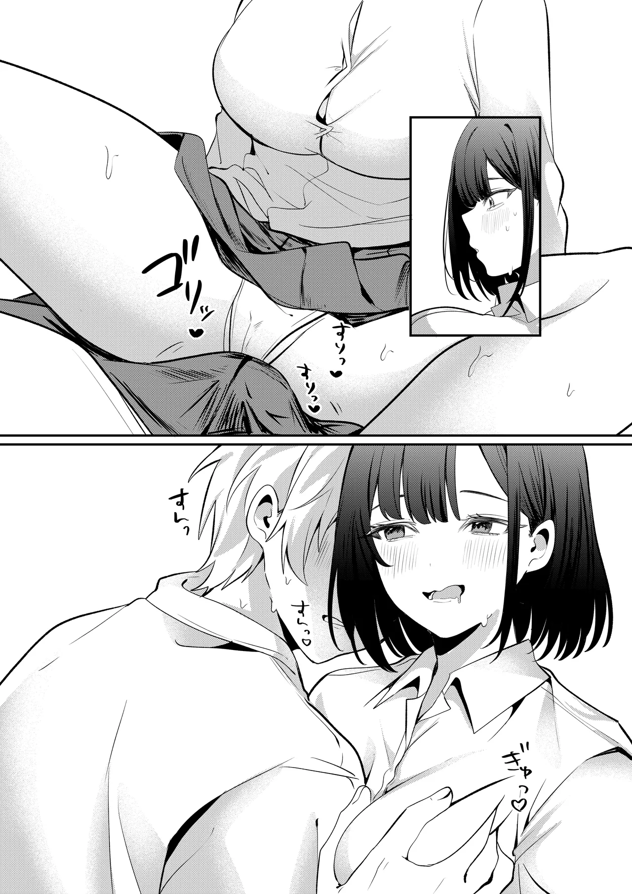 Sex Shinai to Derarenai Heya ni Seiso na Ano Ko to Tojikomerareru |  与清纯系的那位女生一起被关进了「不做爱就出不去的房间」 page 101 original parody - big breasts schoolboy uniform hentai manga - read online free