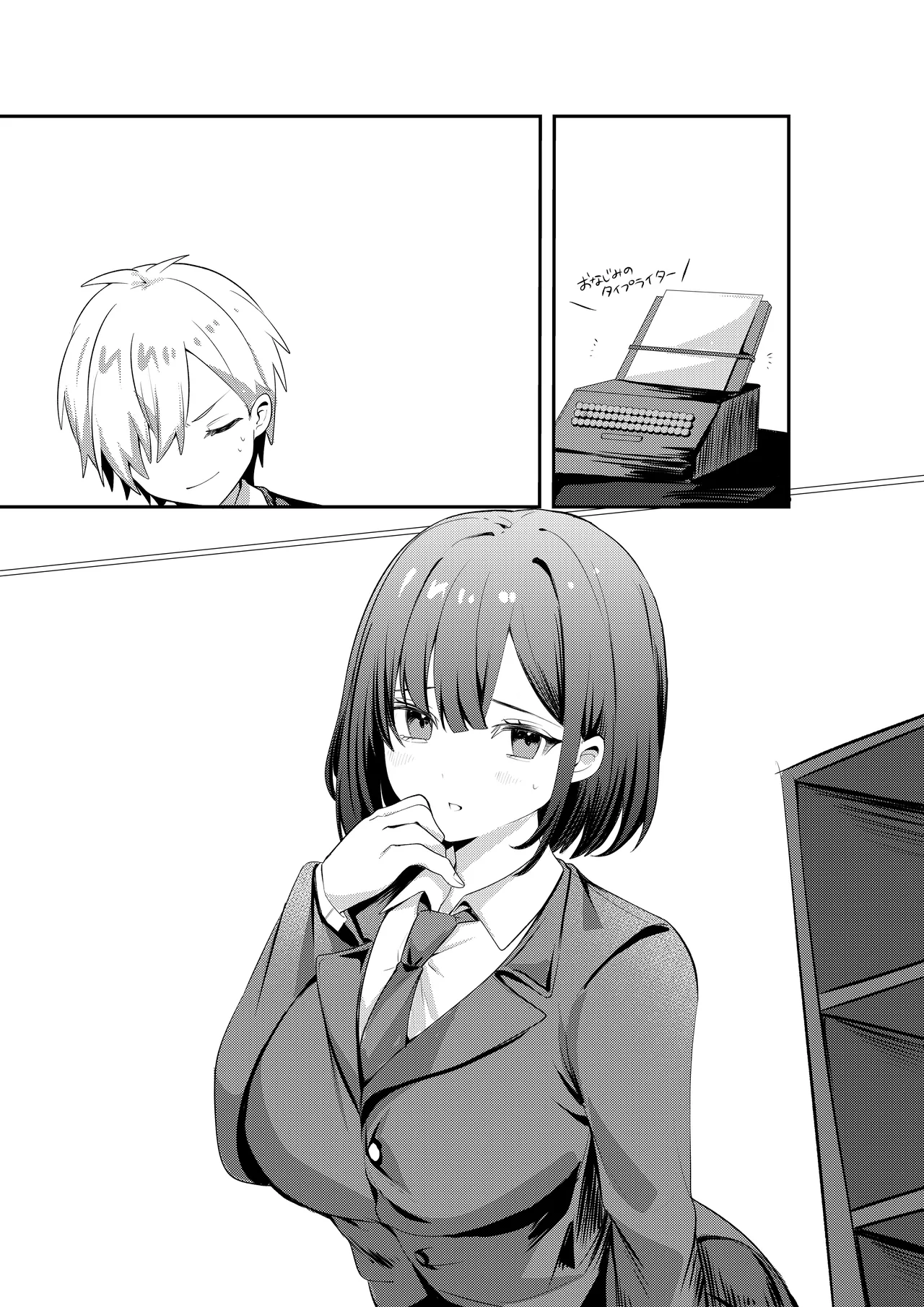 Sex Shinai to Derarenai Heya ni Seiso na Ano Ko to Tojikomerareru |  与清纯系的那位女生一起被关进了「不做爱就出不去的房间」 page 59 original parody - sole female sole male hentai manga - read online free