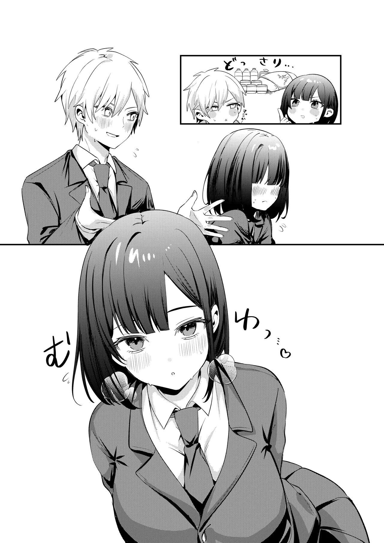 Sex Shinai to Derarenai Heya ni Seiso na Ano Ko to Tojikomerareru |  与清纯系的那位女生一起被关进了「不做爱就出不去的房间」 page 61 original parody - sole female sole male hentai manga - read online free