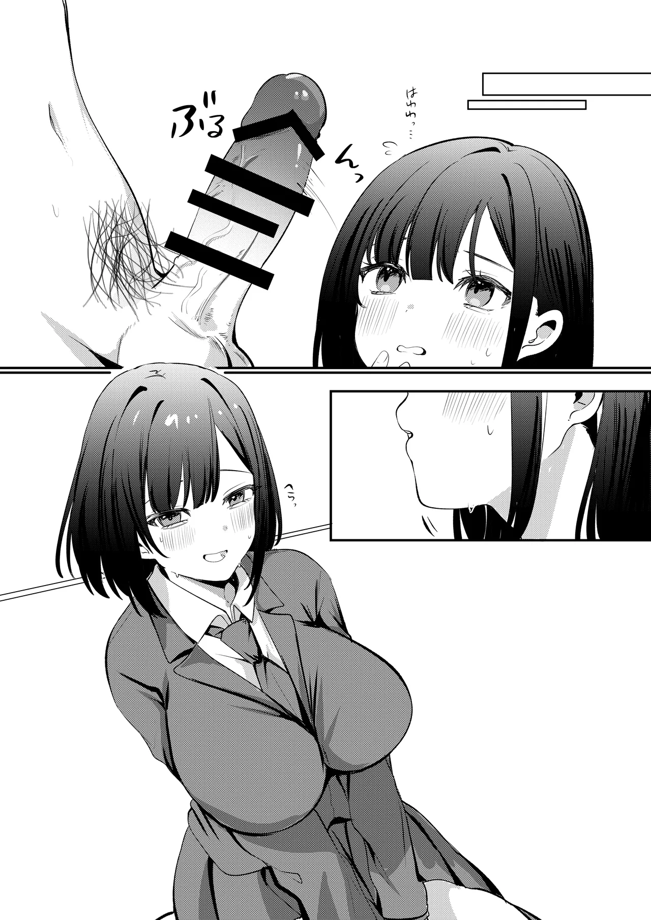 Sex Shinai to Derarenai Heya ni Seiso na Ano Ko to Tojikomerareru |  与清纯系的那位女生一起被关进了「不做爱就出不去的房间」 page 62 original parody - sole female sole male hentai manga - read online free