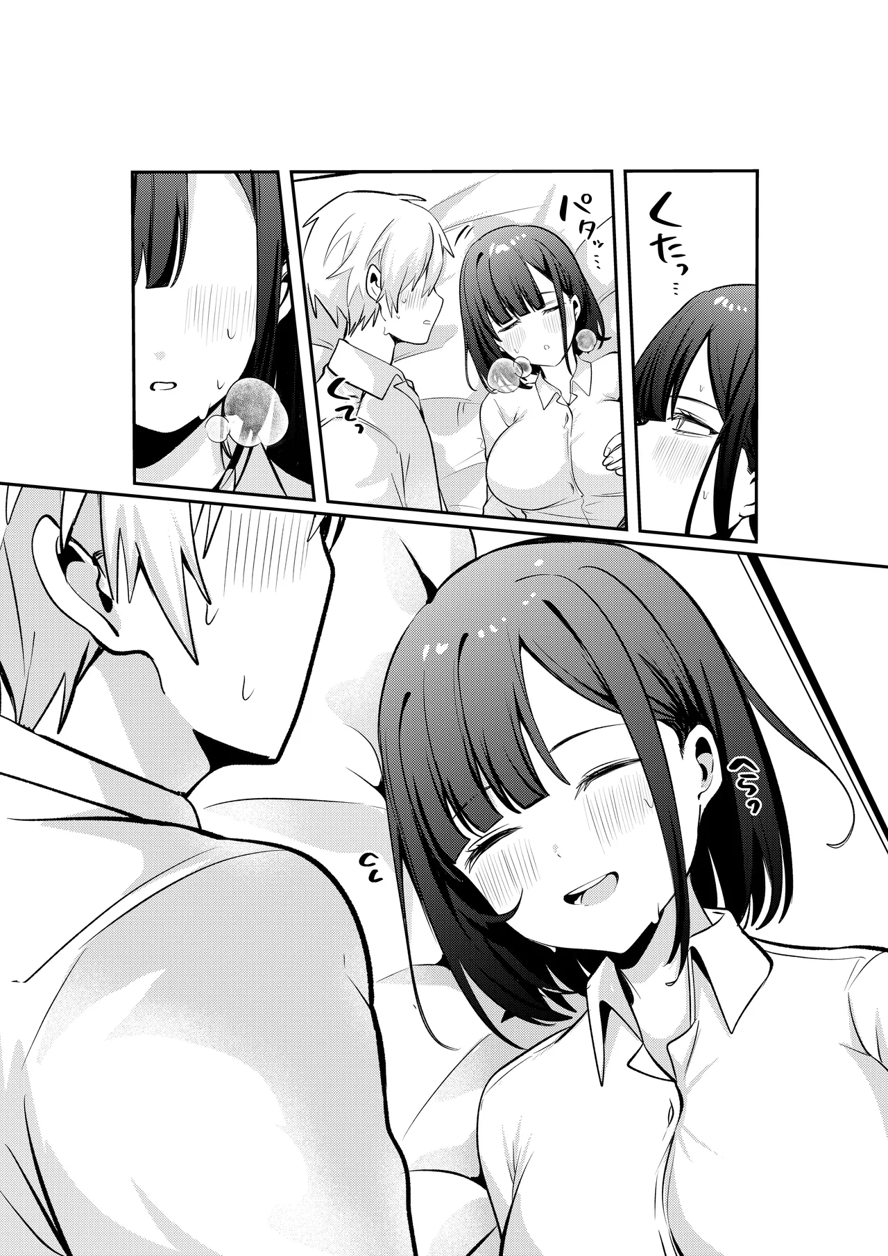 Sex Shinai to Derarenai Heya ni Seiso na Ano Ko to Tojikomerareru |  与清纯系的那位女生一起被关进了「不做爱就出不去的房间」 page 76 original parody - sole female sole male hentai manga - read online free