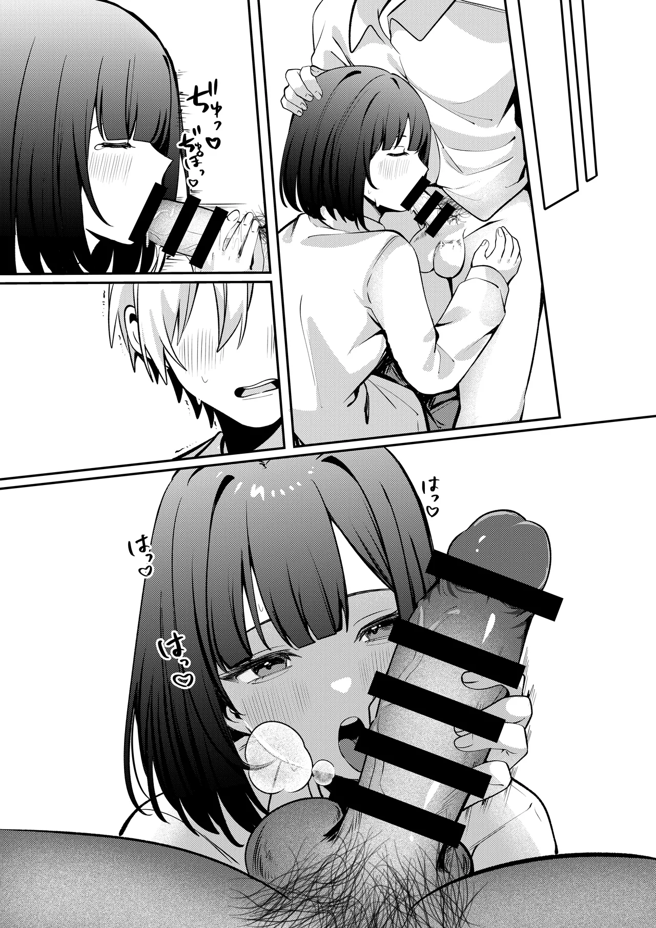 Sex Shinai to Derarenai Heya ni Seiso na Ano Ko to Tojikomerareru |  与清纯系的那位女生一起被关进了「不做爱就出不去的房间」 page 80 original parody - sole female sole male hentai manga - read online free