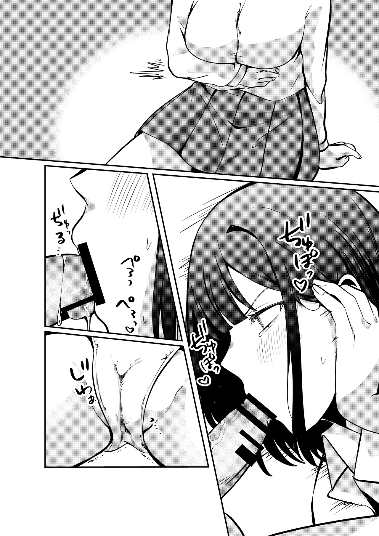 Sex Shinai to Derarenai Heya ni Seiso na Ano Ko to Tojikomerareru |  与清纯系的那位女生一起被关进了「不做爱就出不去的房间」 page 81 original parody - big breasts schoolboy uniform hentai manga - read online free