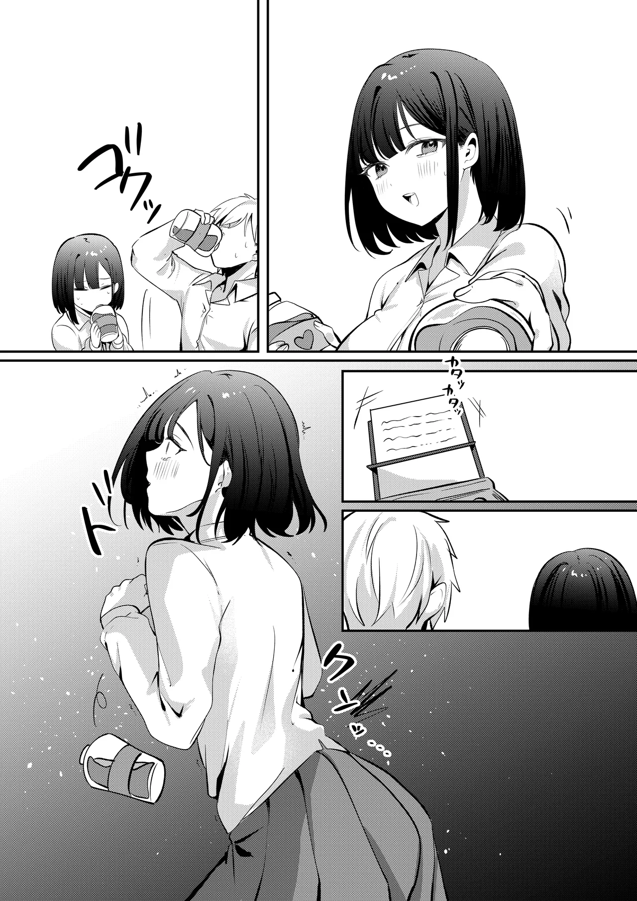 Sex Shinai to Derarenai Heya ni Seiso na Ano Ko to Tojikomerareru |  与清纯系的那位女生一起被关进了「不做爱就出不去的房间」 page 99 original parody - sole female sole male hentai manga - read online free