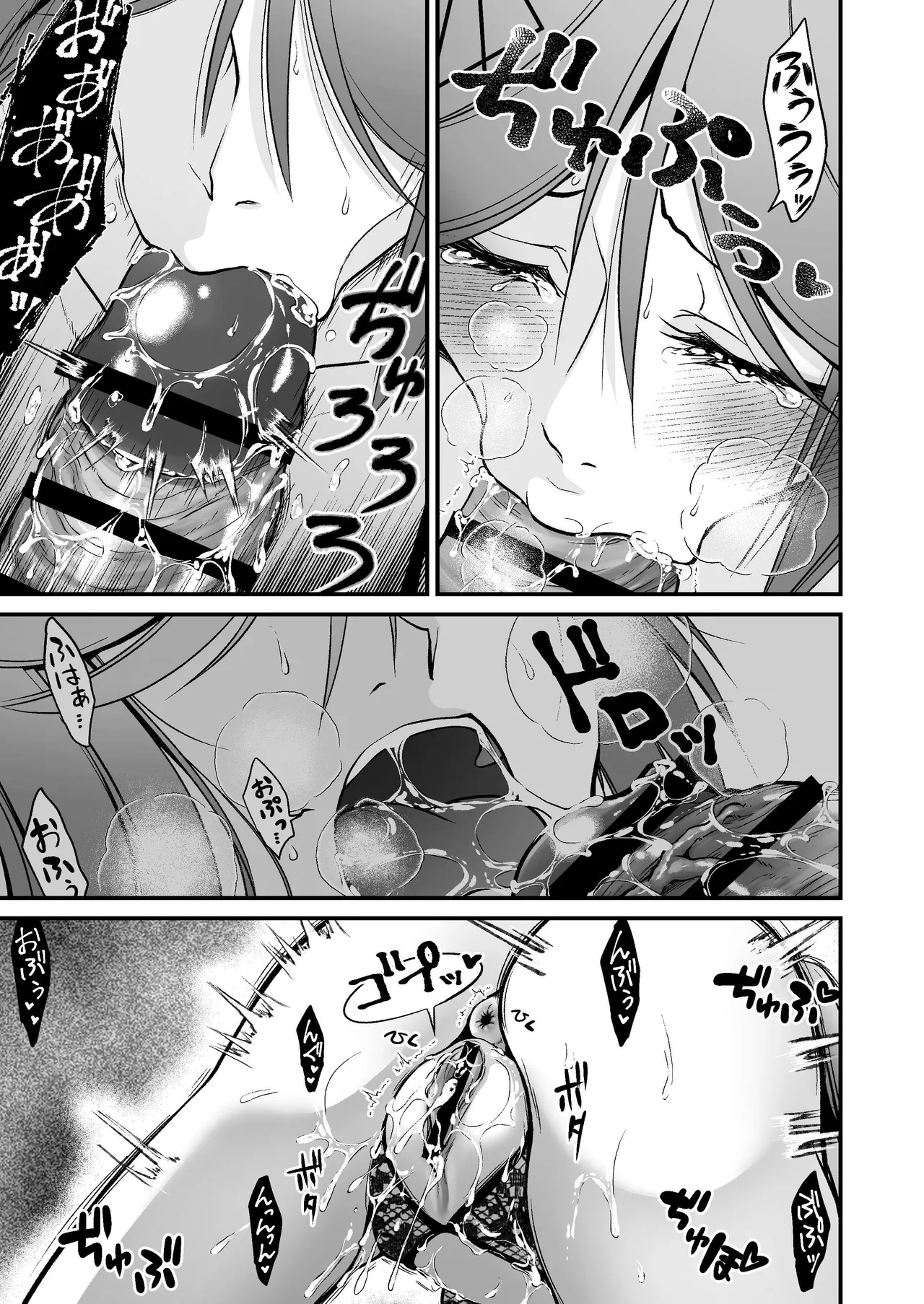 Okatai Shireikan no, Iyashi no Sasayaki Ingo Massage | 态度强硬司书官的治愈耳边淫语按摩 - Page 46