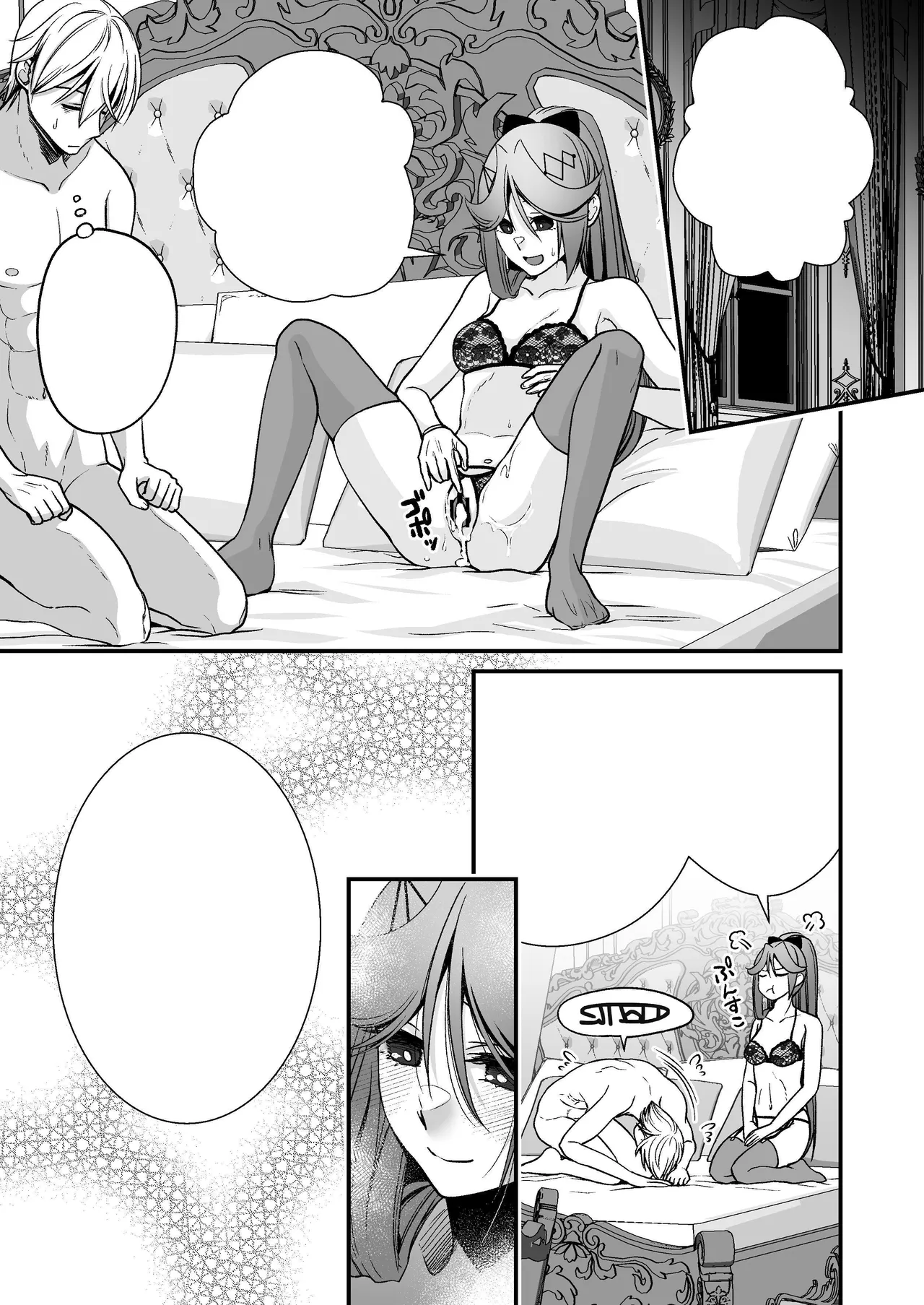 Okatai Shireikan no, Iyashi no Sasayaki Ingo Massage | 态度强硬司书官的治愈耳边淫语按摩 page 64 original parody - handjob prostate massage hentai manga - read online free