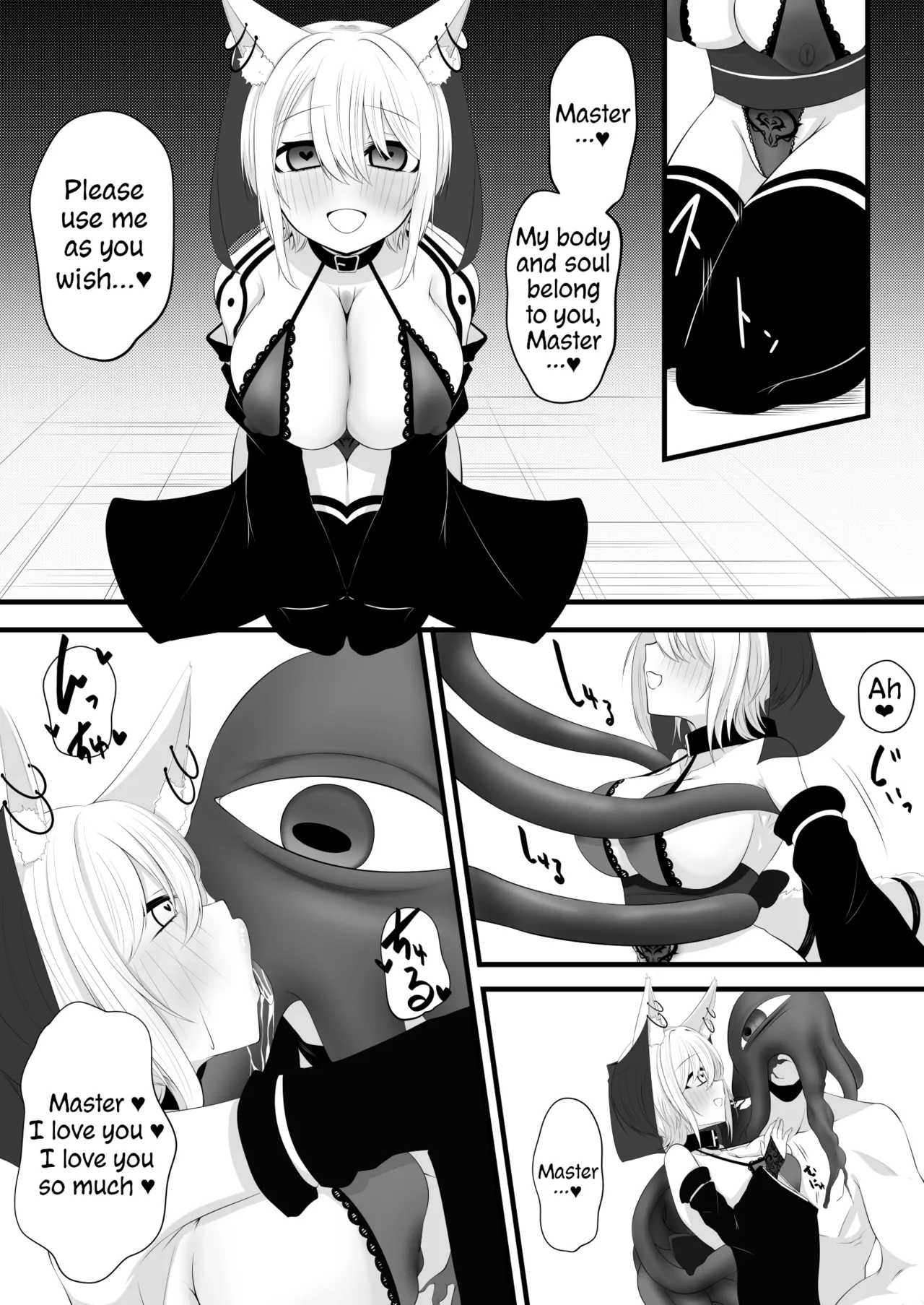 Yoso no Ko Skeb Manga page 17 original parody - big breasts corruption hentai manga - read online free