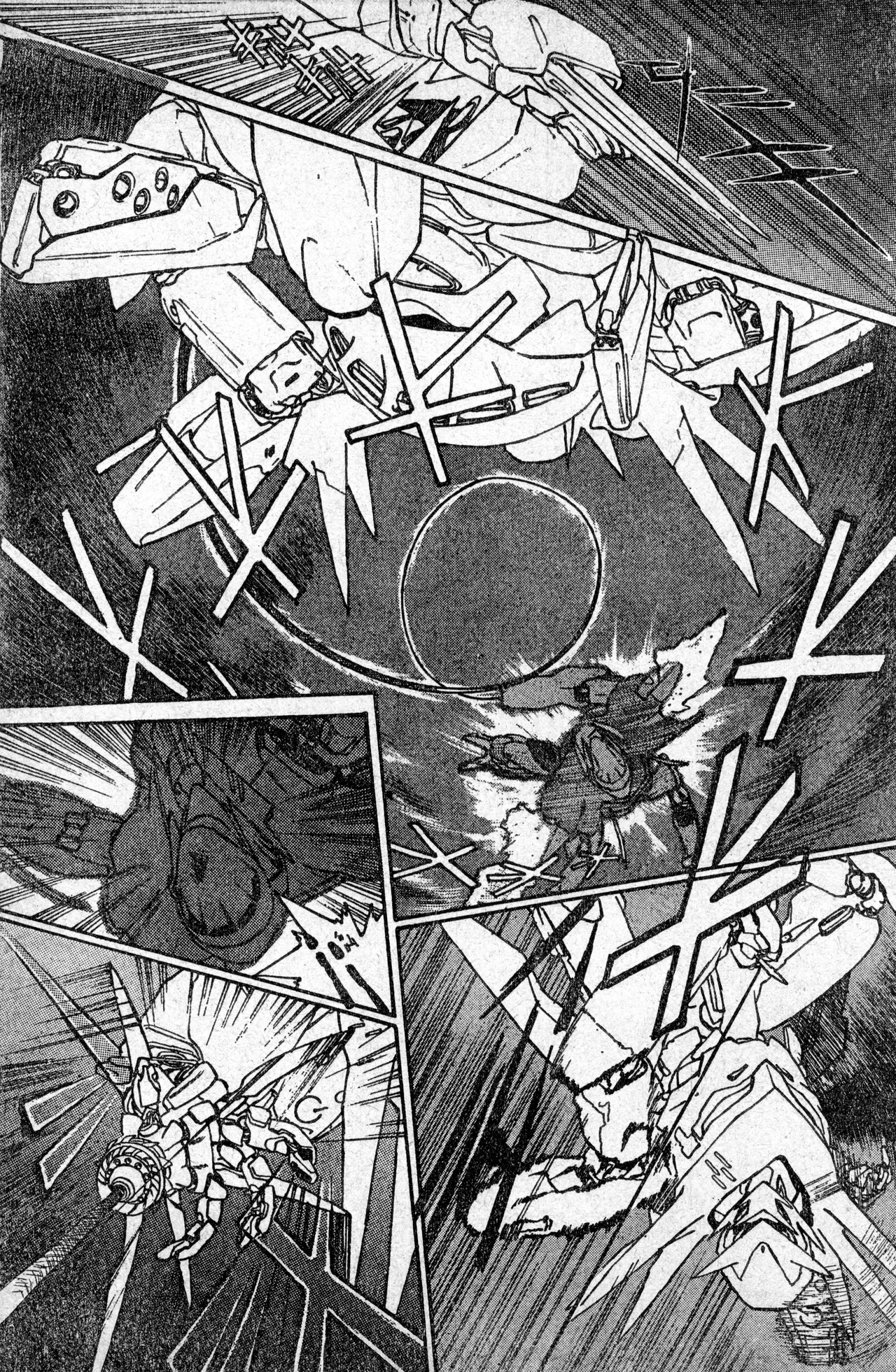 Shounen Comp Vol 1 - Jan 1 1992 - Page 86