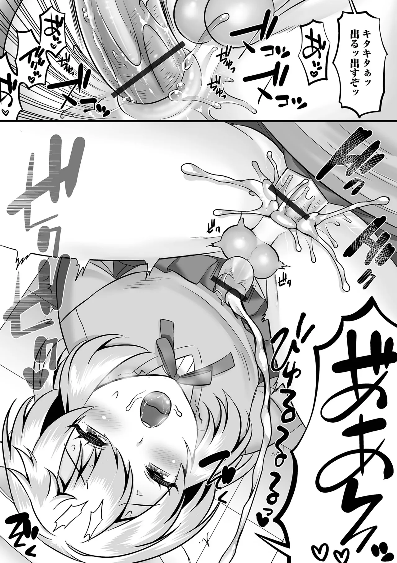 Otokonoko Harem School page 195 - gloves stockings hentai manga - read online free