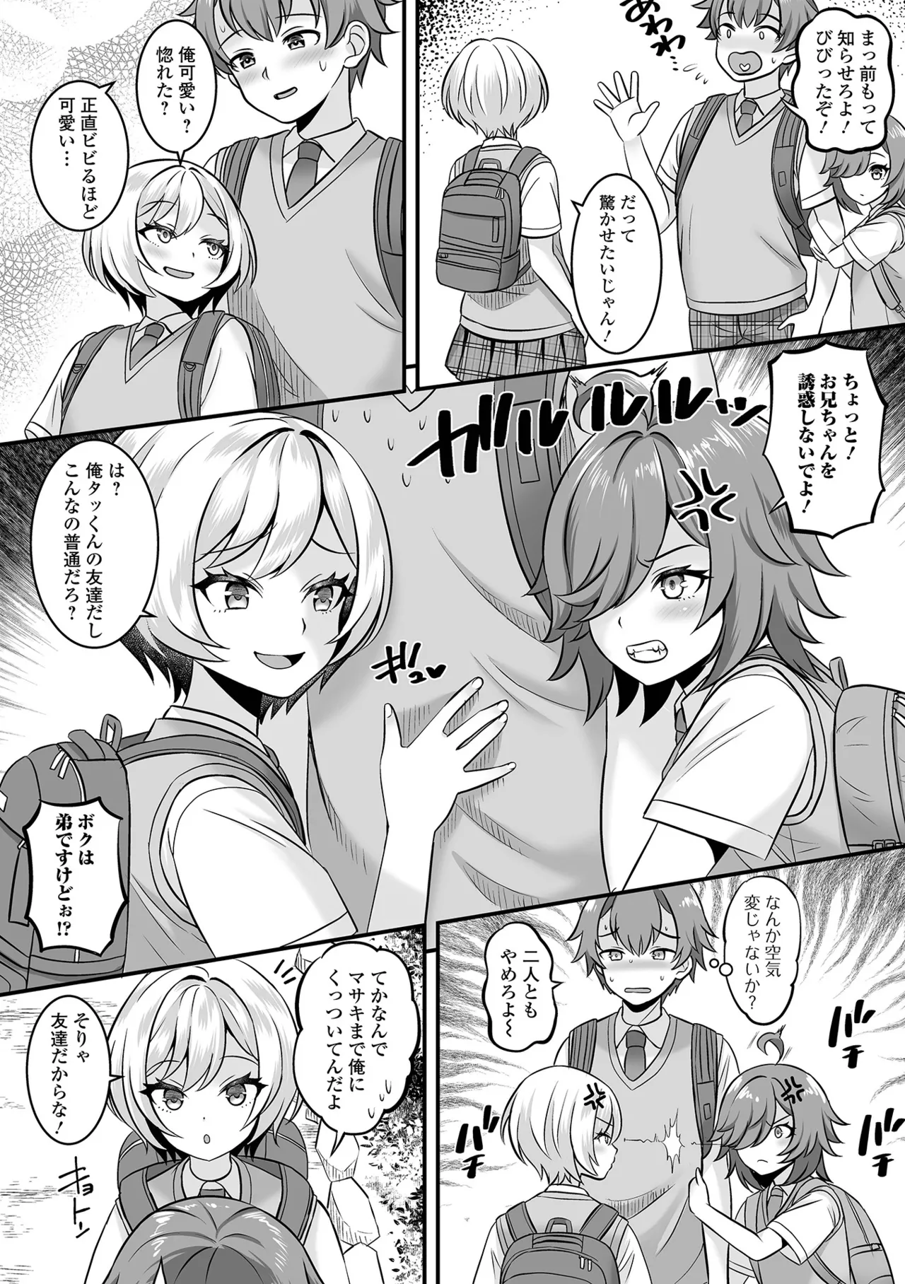 Otokonoko Harem School page 42 - gloves stockings hentai manga - read online free