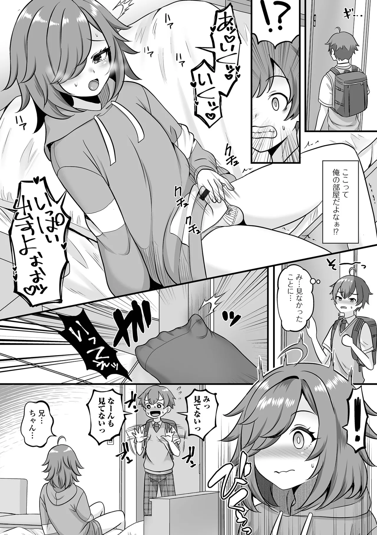 Otokonoko Harem School page 74 - gloves stockings hentai manga - read online free