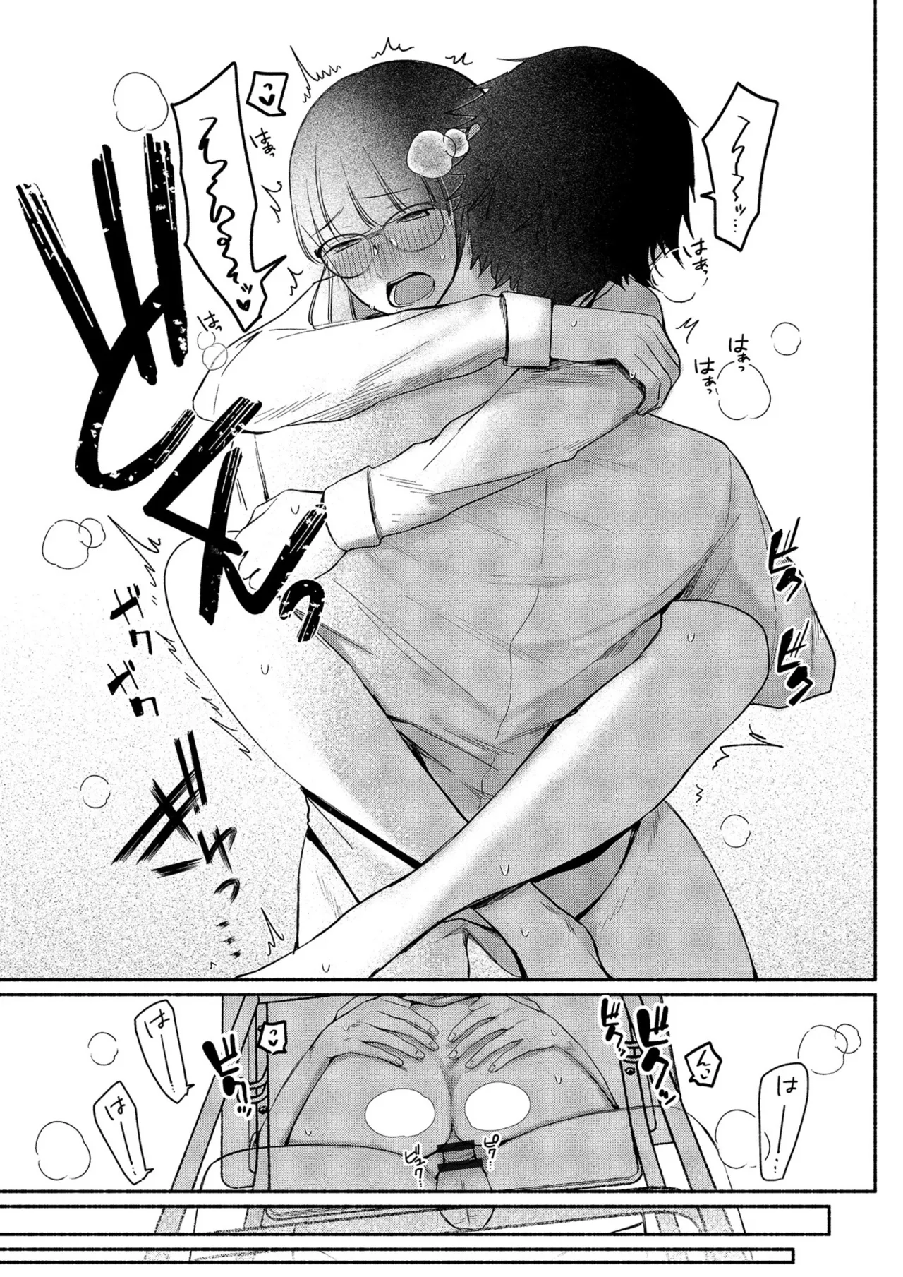 Ushiro no Seki no Mukuchi na Kanojo ni Shudouken mo Chinko mo Nigirareta Hanashi page 119 - leg lock big breasts hentai manga - read online free