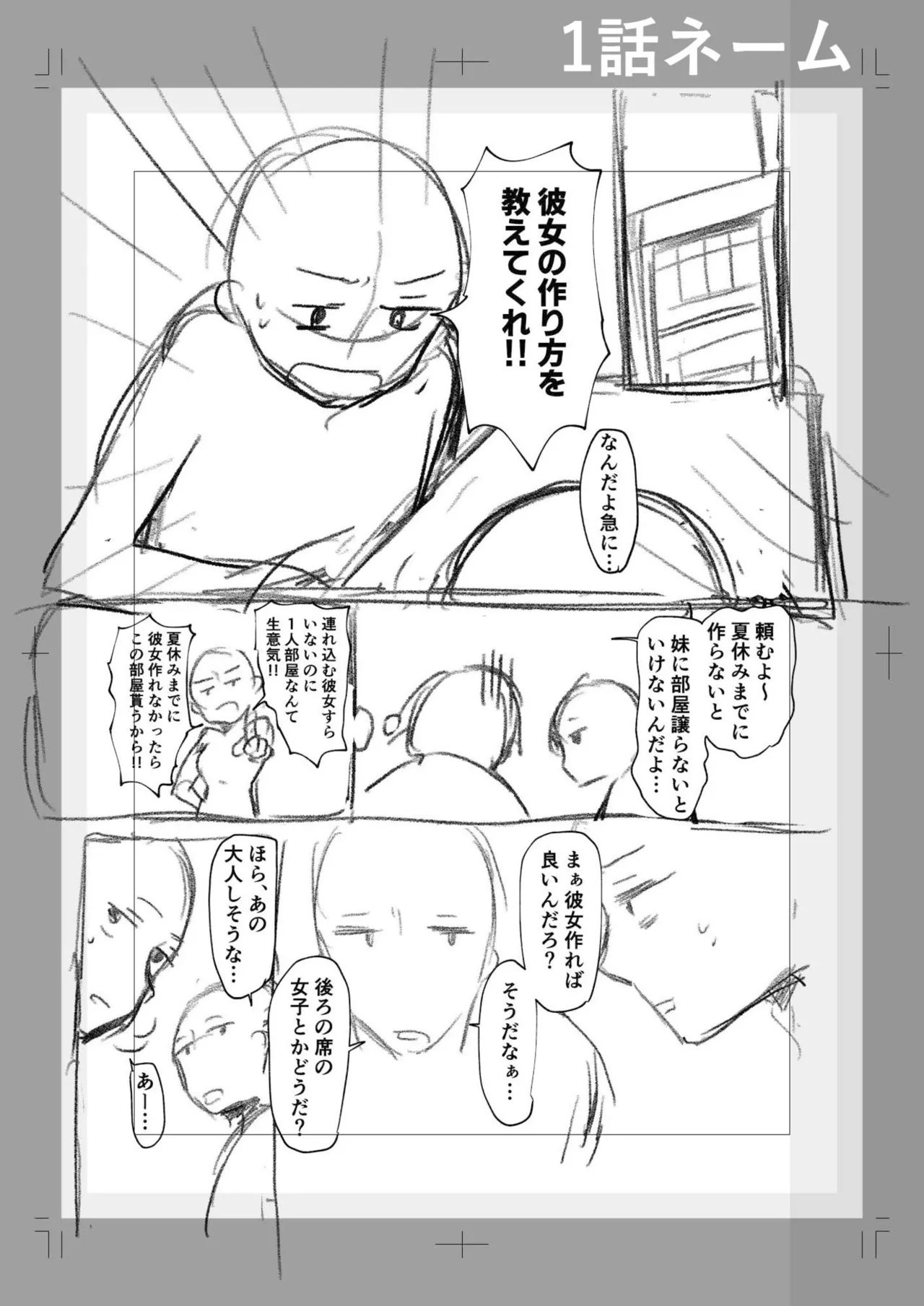 Ushiro no Seki no Mukuchi na Kanojo ni Shudouken mo Chinko mo Nigirareta Hanashi page 157 - leg lock big breasts hentai manga - read online free