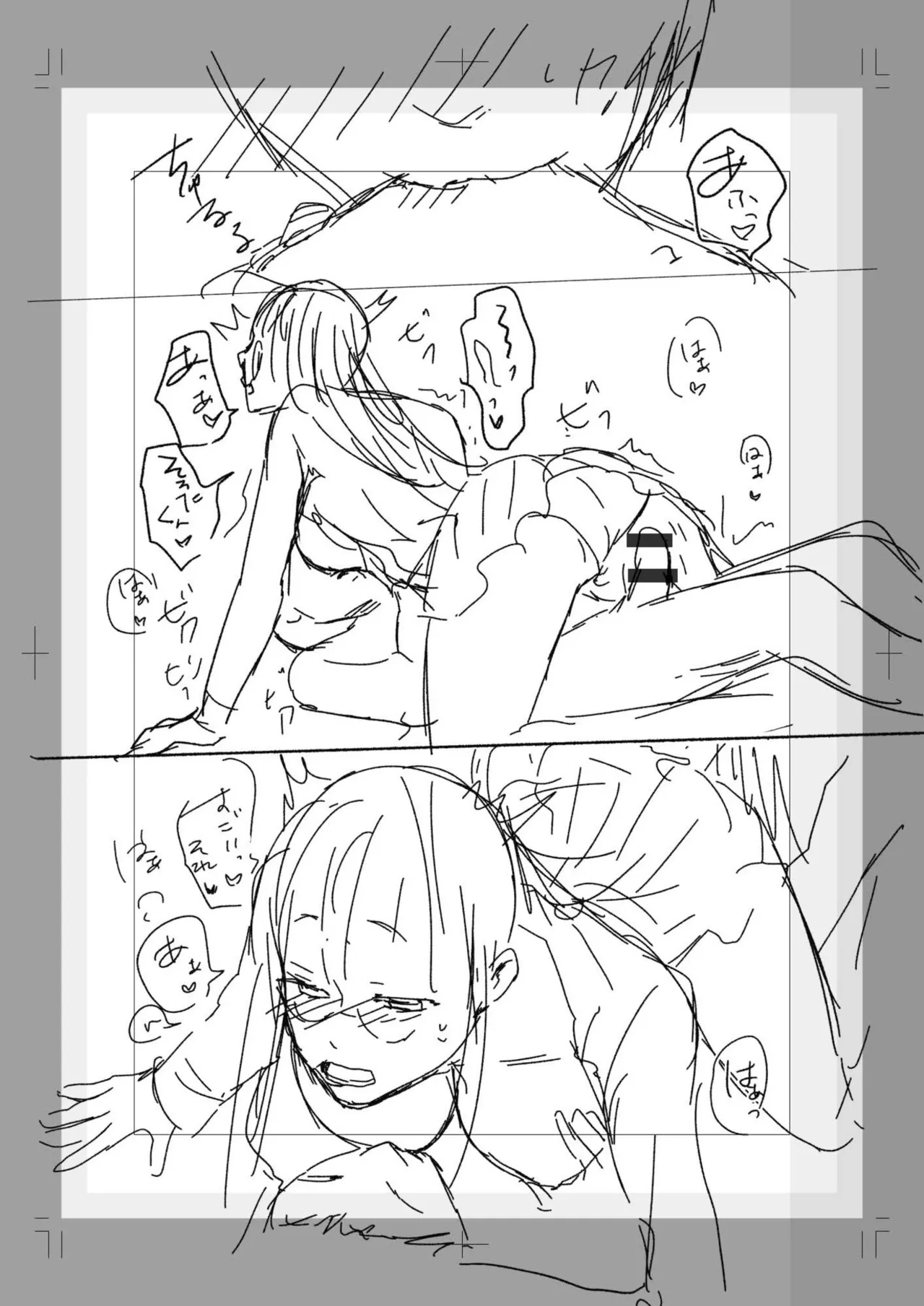 Ushiro no Seki no Mukuchi na Kanojo ni Shudouken mo Chinko mo Nigirareta Hanashi page 170 - sole male nakadashi hentai manga - read online free