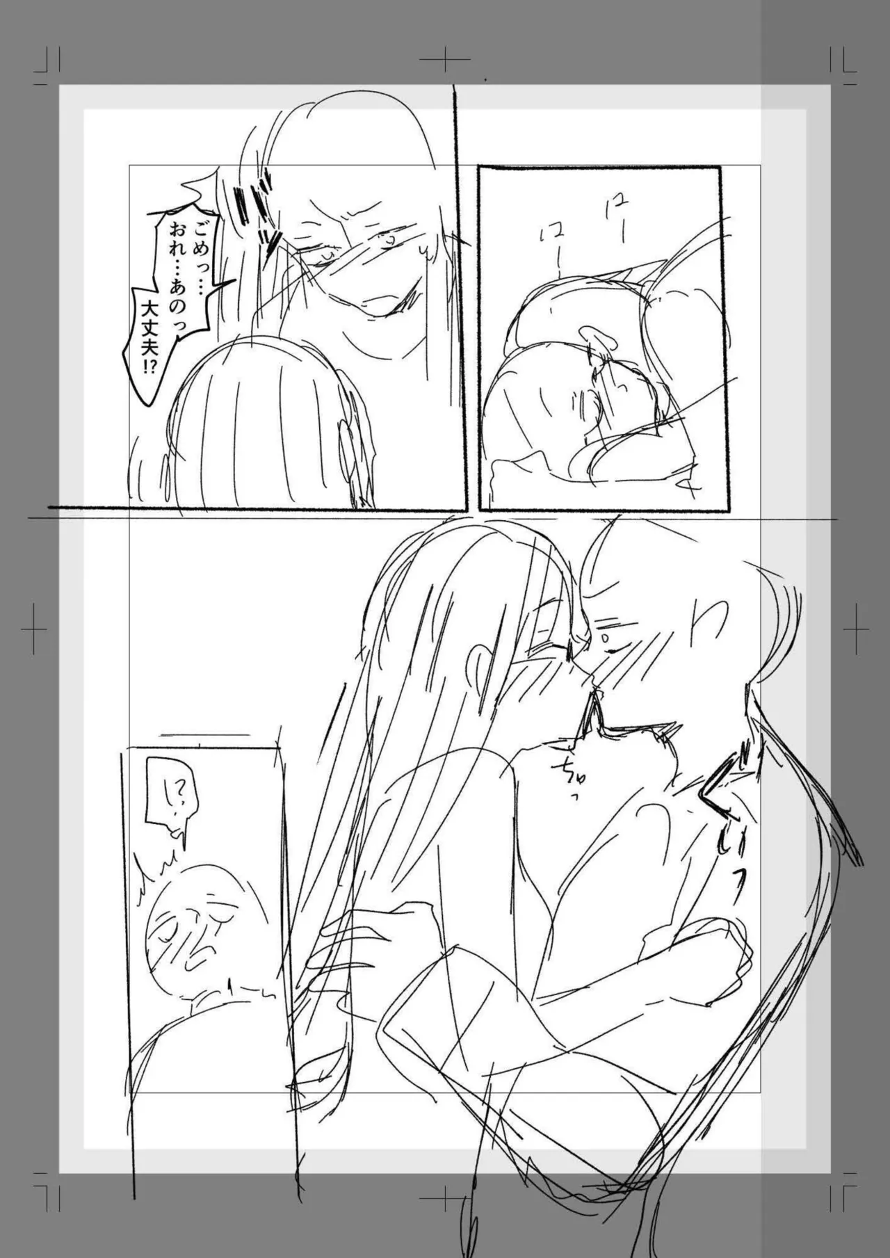 Ushiro no Seki no Mukuchi na Kanojo ni Shudouken mo Chinko mo Nigirareta Hanashi page 179 - sole male nakadashi hentai manga - read online free