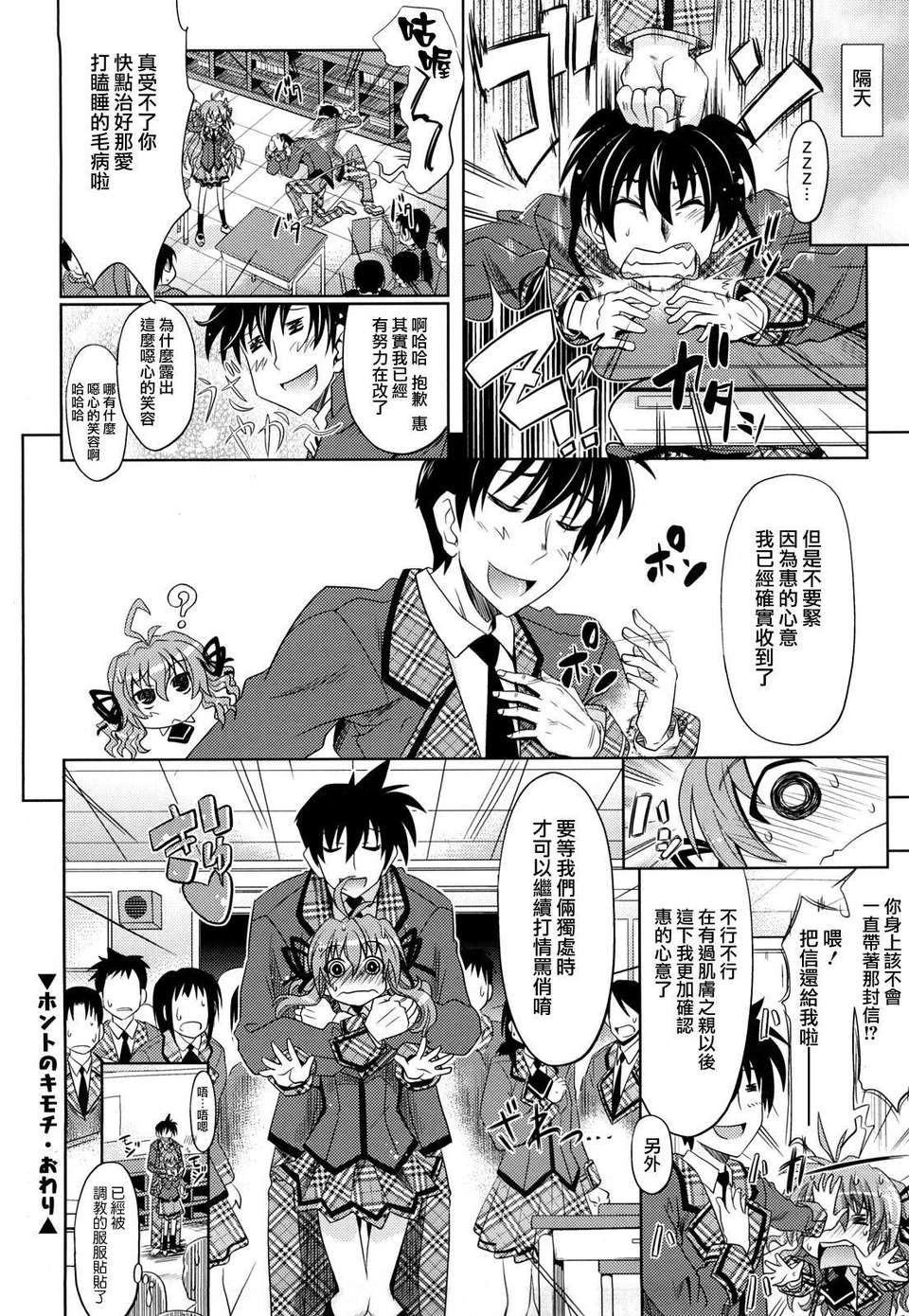 Pure Girl page 116 - nakadashi swimsuit hentai manga - read online free