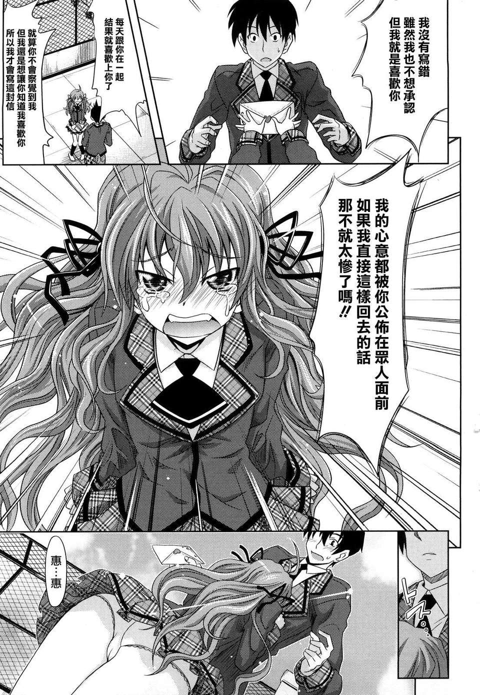 Pure Girl page 98 - nakadashi swimsuit hentai manga - read online free