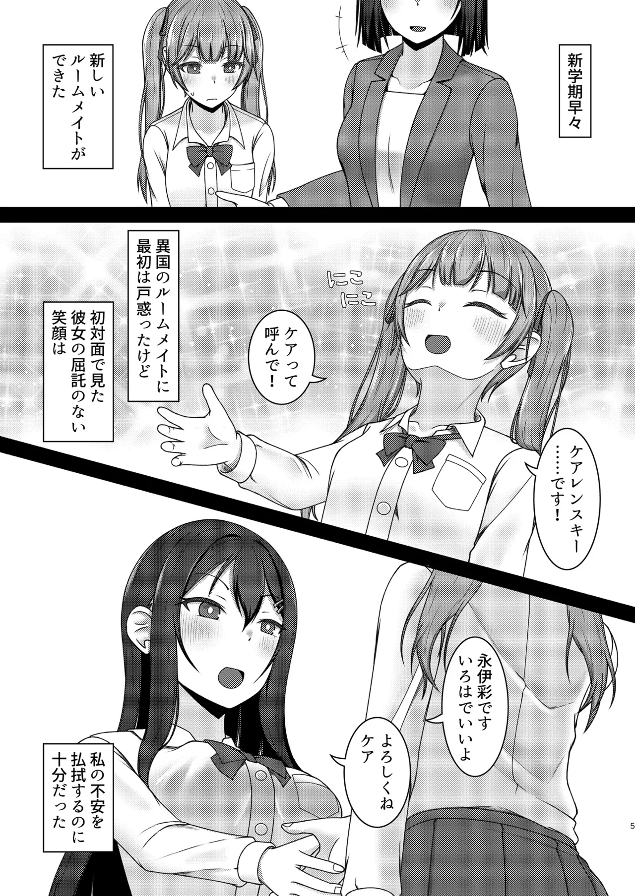 Preview page 5