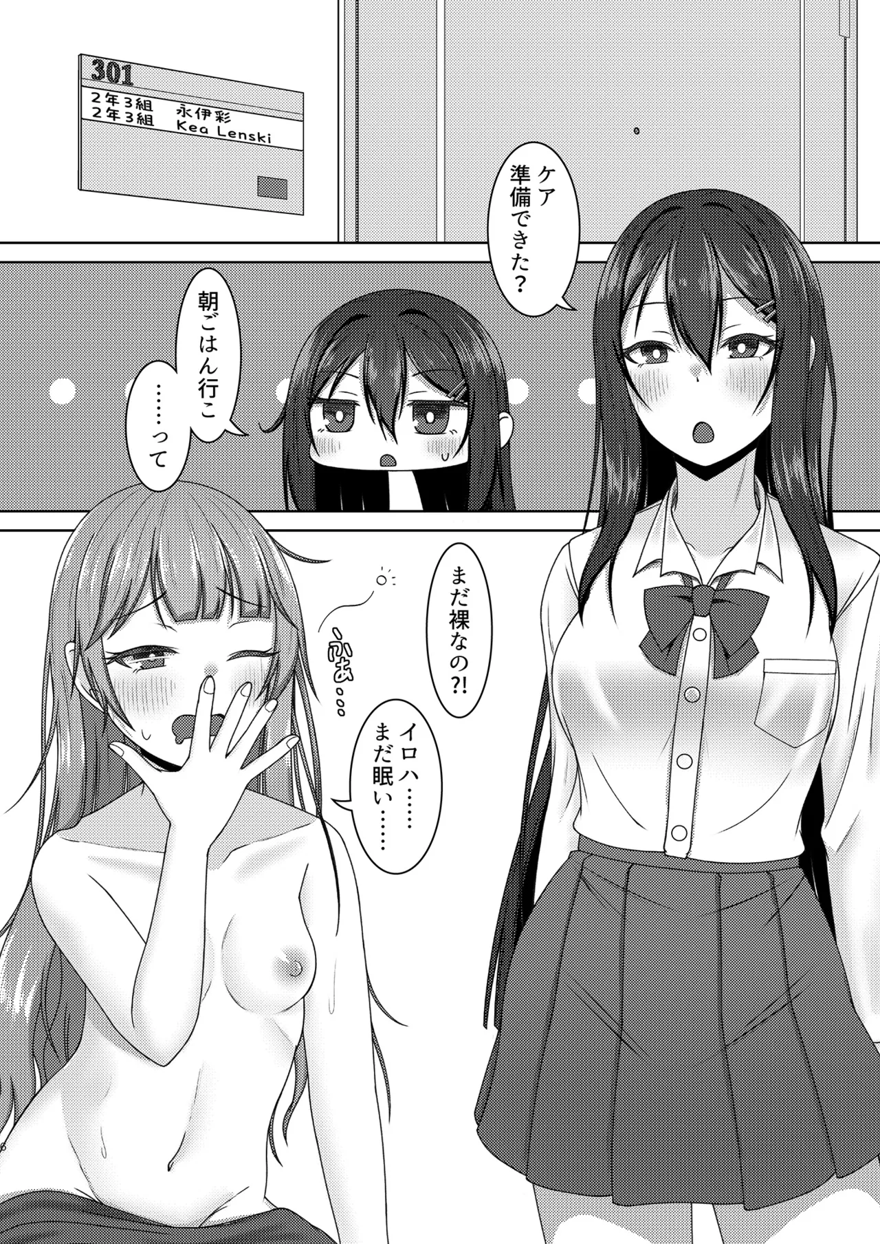 Preview page 6