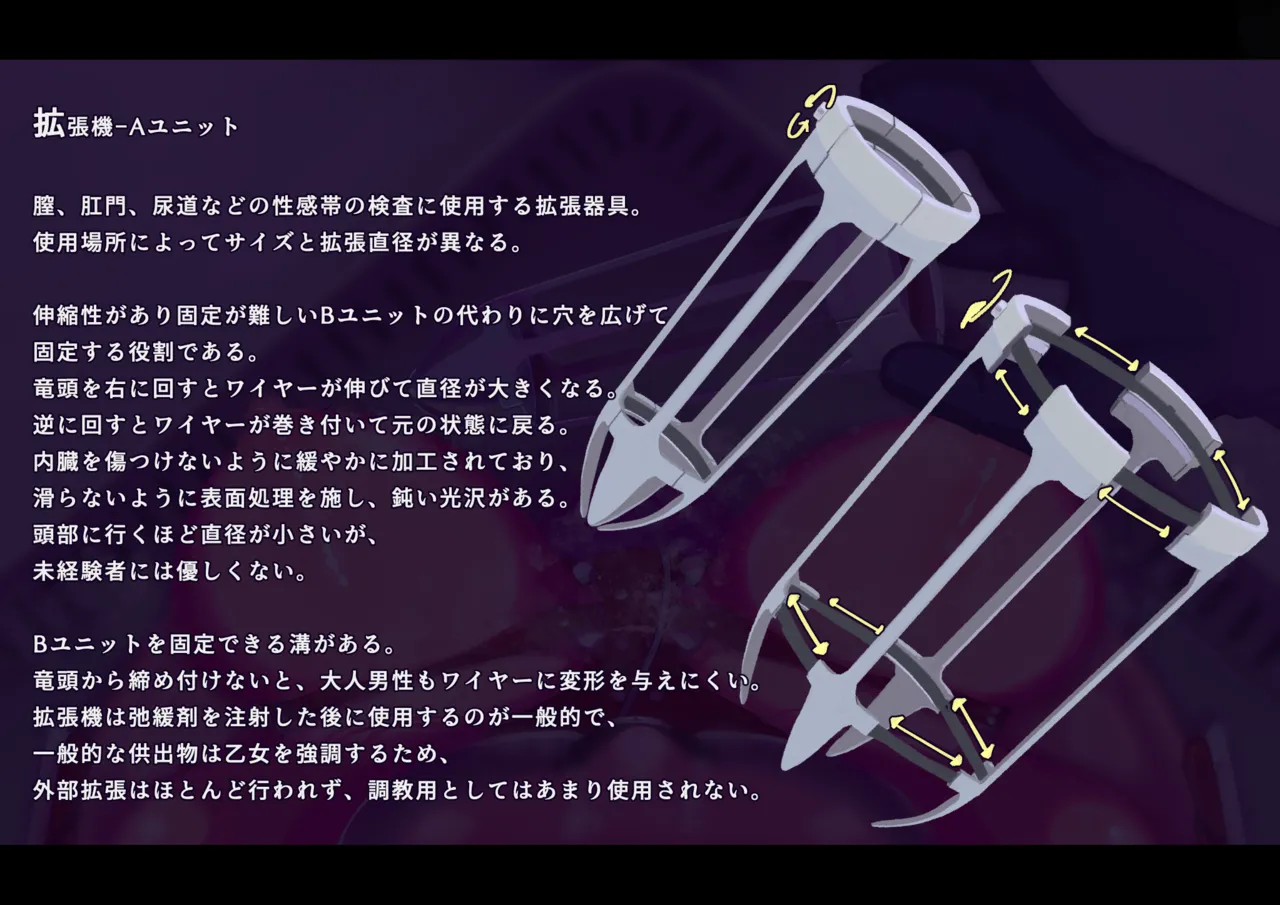 2日目午後アナル性感帯検査1-8 page 133 - bdsm gag hentai manga - read online free