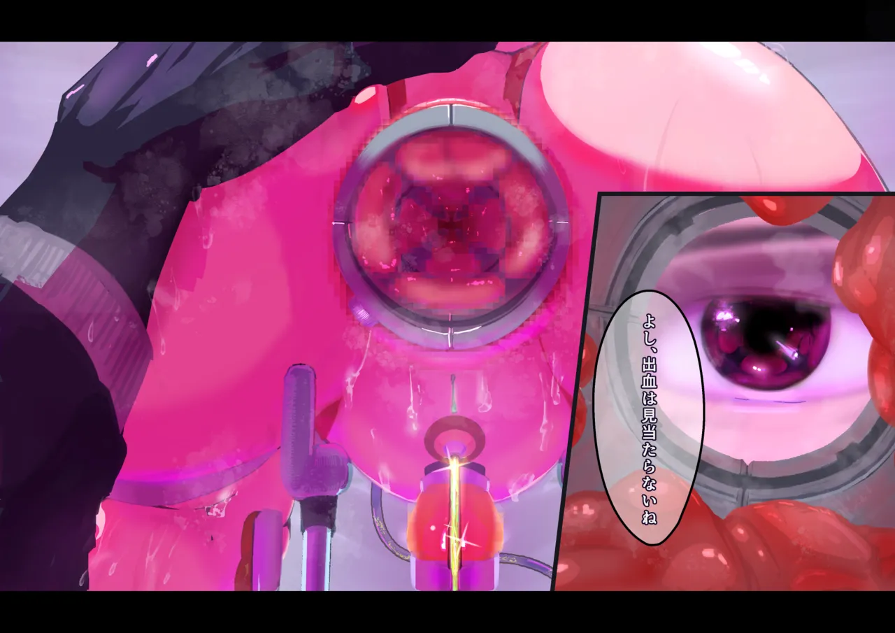 2日目午後アナル性感帯検査1-8 page 141 - mosaic censorship x-ray hentai manga - read online free