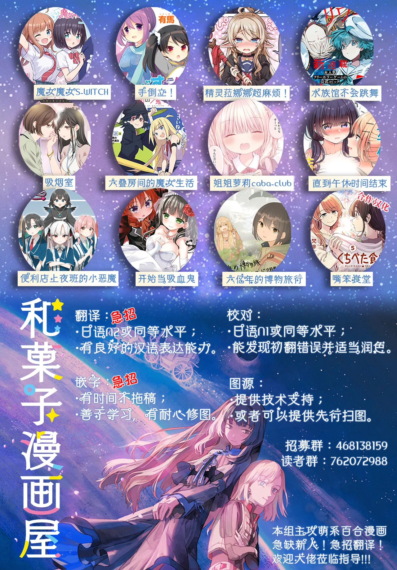 Ohiru Yasumi ga Owaru made - Until the lunch break is over 2 | 直到午休時間結束為止 2 page 29 original parody - kissing cunnilingus hentai manga - read online free