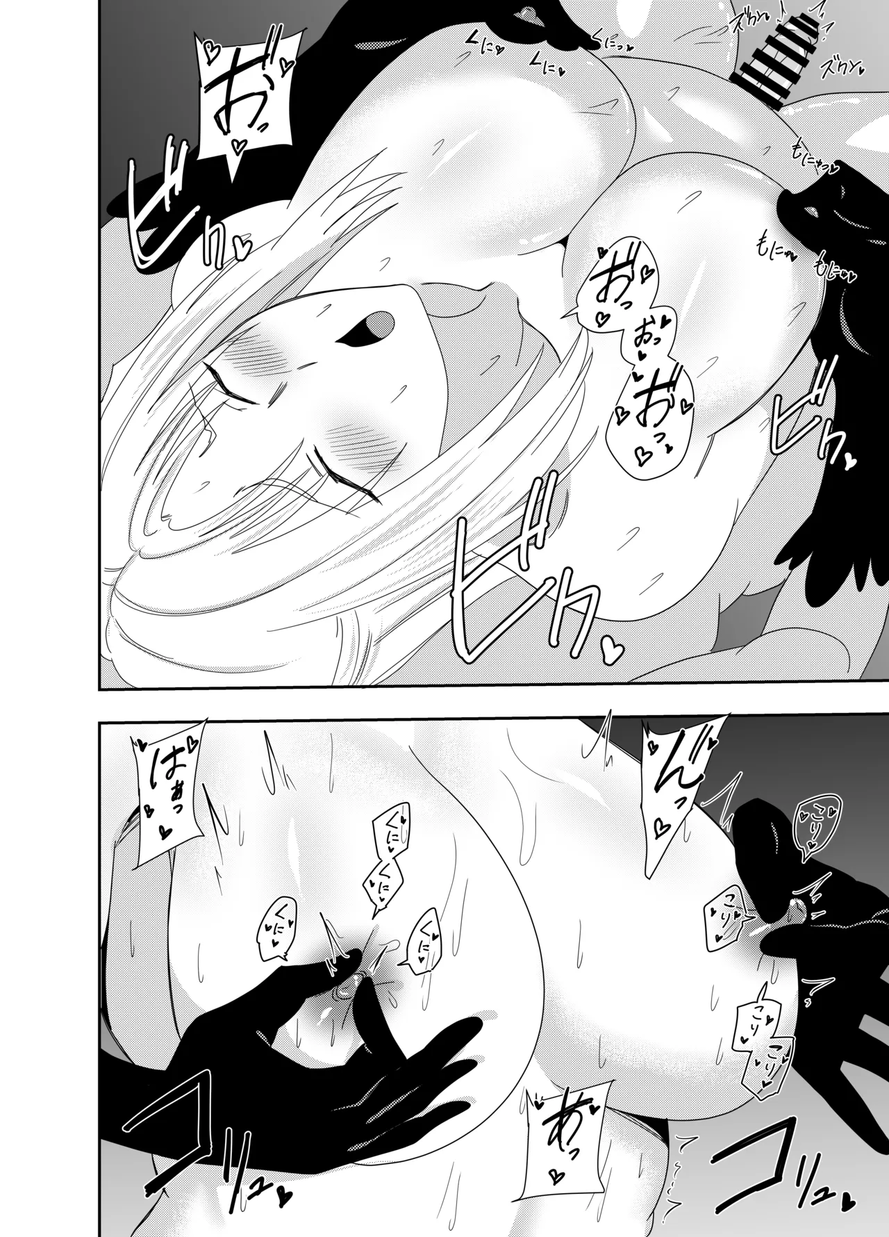 Futanari Elf Knight Rain Eloisa: Nipple Torture Lesbian Sex Edition page 9 original parody - sole female kissing hentai manga - read online free