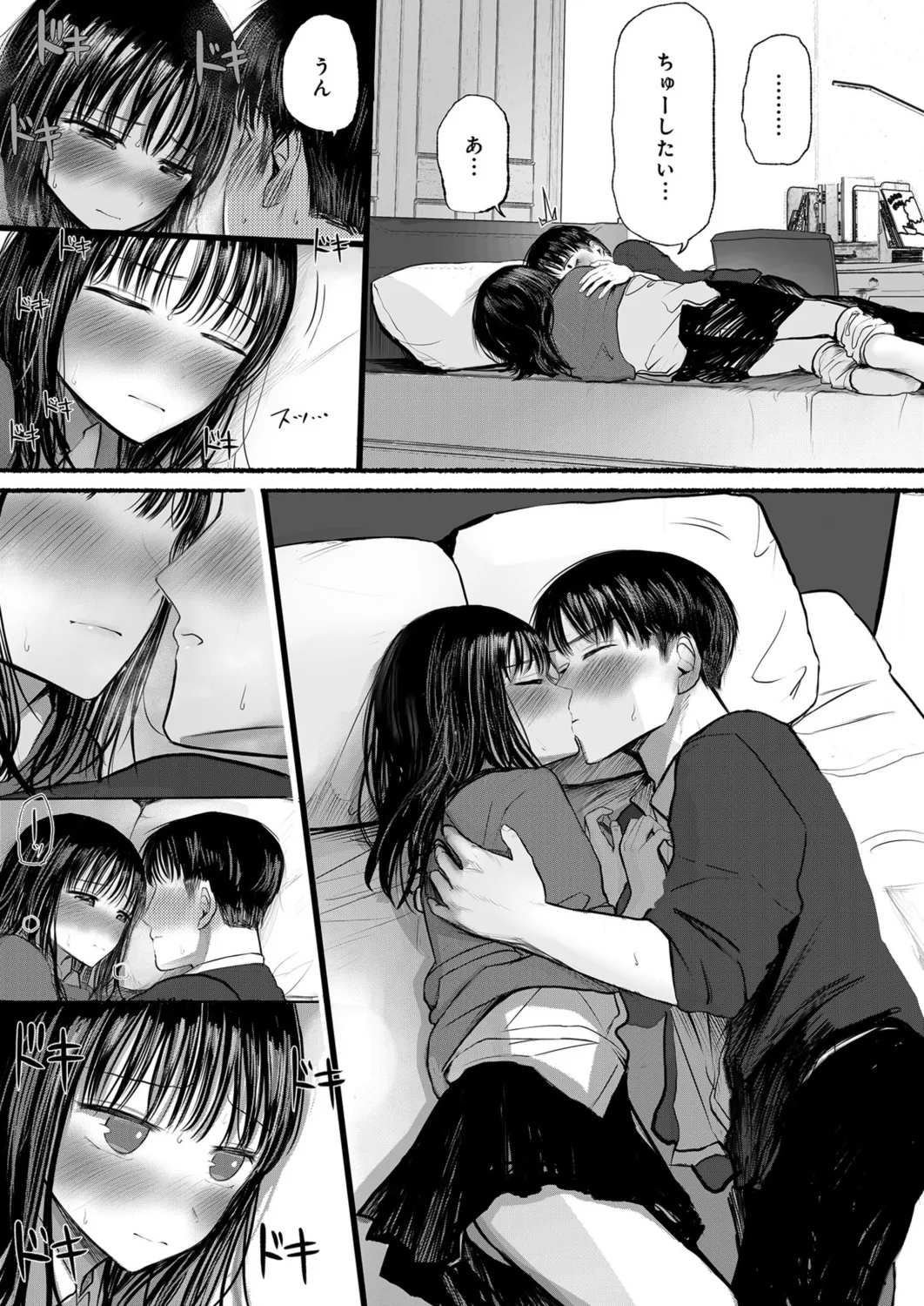 Osananajimi no Mama ja Dekinai Koto 1 page 32 - kissing multi-work series hentai manga - read online free