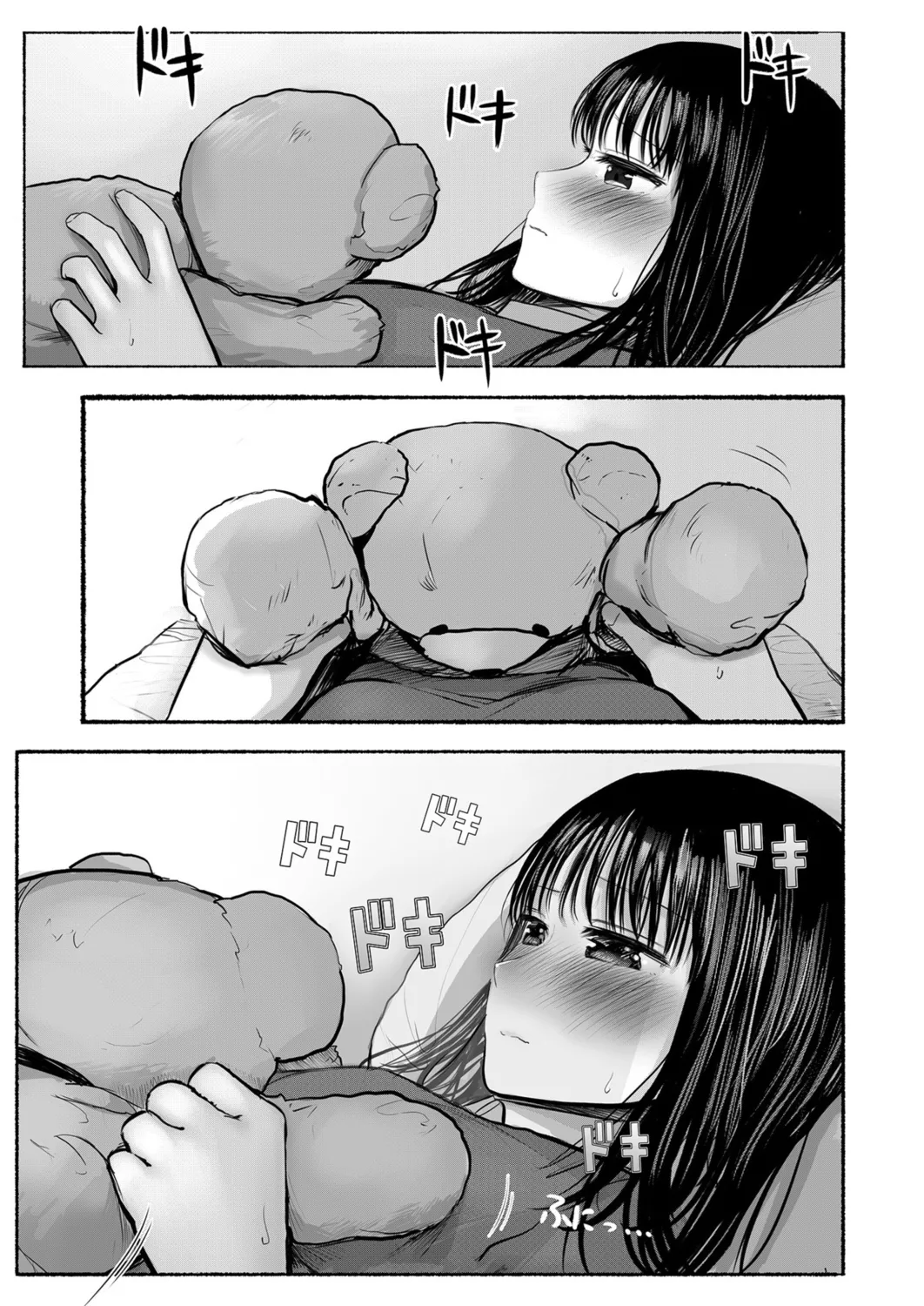 Osananajimi no Mama ja Dekinai Koto 2 page 22 - sole female sole male hentai manga - read online free