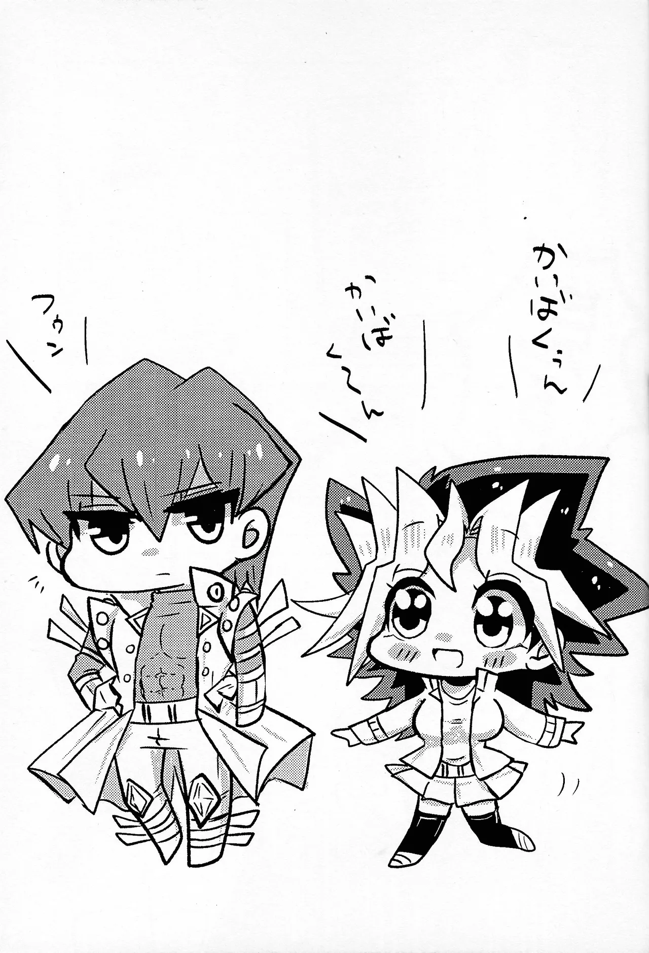 Niyotayugichan kotchi muite! page 36 featuring yugi mutou yu-gi-oh parody - small breasts gender bender hentai manga - read online free
