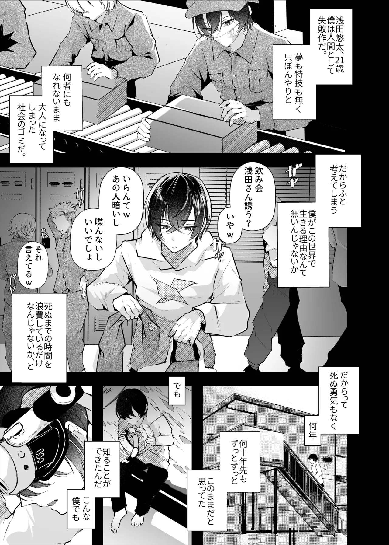 Preview page 3