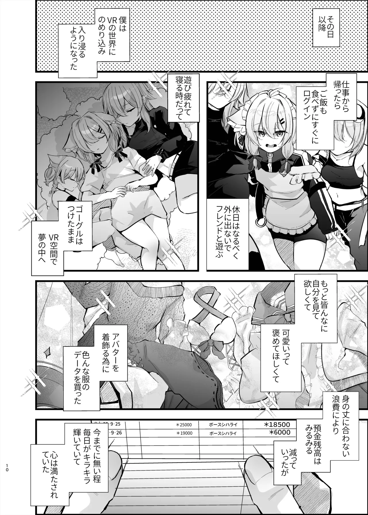 Dennou Tengoku page 9 original parody - chastity belt anal hentai manga - read online free