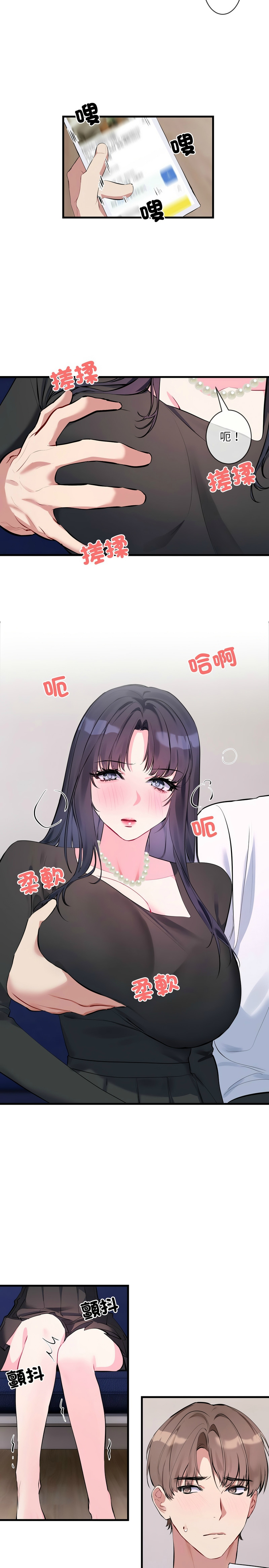 撕开冰山女神的面具/I Want You!1-20 page 107 - nakadashi full color hentai manga - read online free