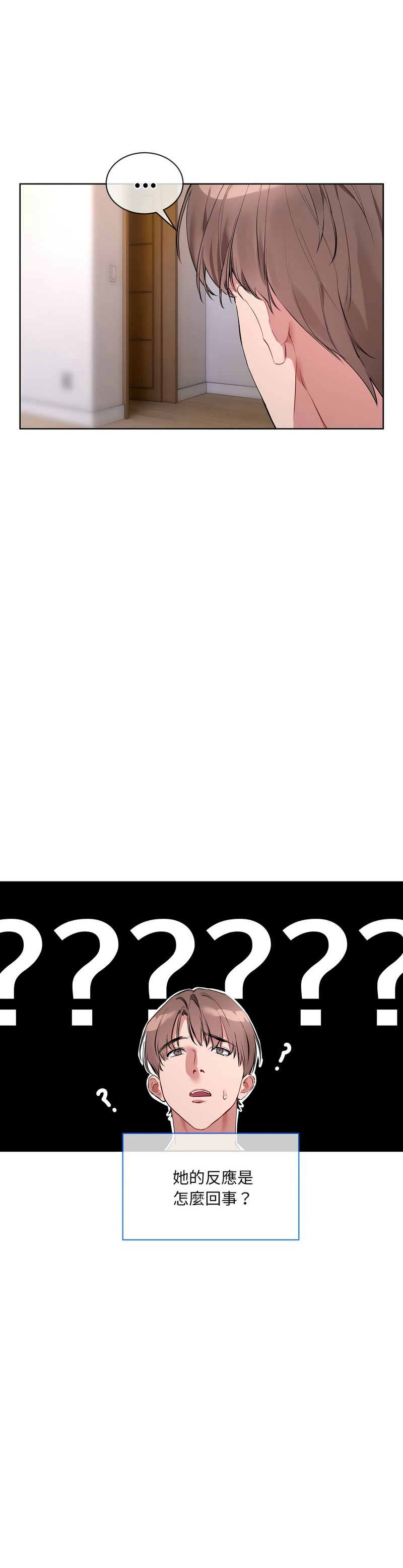 撕开冰山女神的面具/I Want You!1-20 page 133 - business suit big breasts hentai manga - read online free