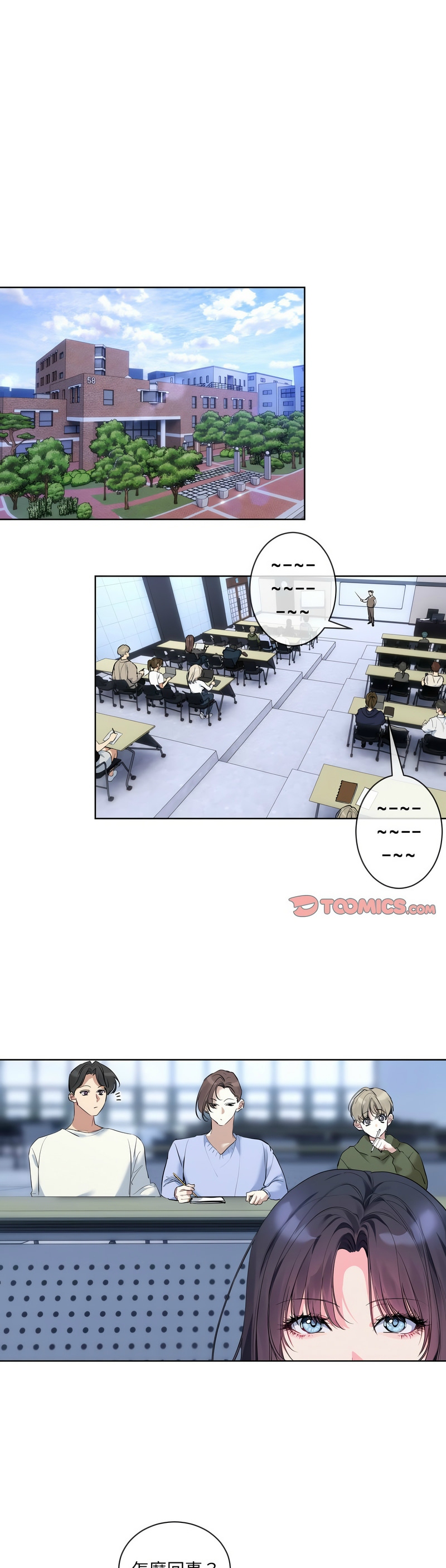 撕开冰山女神的面具/I Want You!1-20 page 163 - business suit big breasts hentai manga - read online free