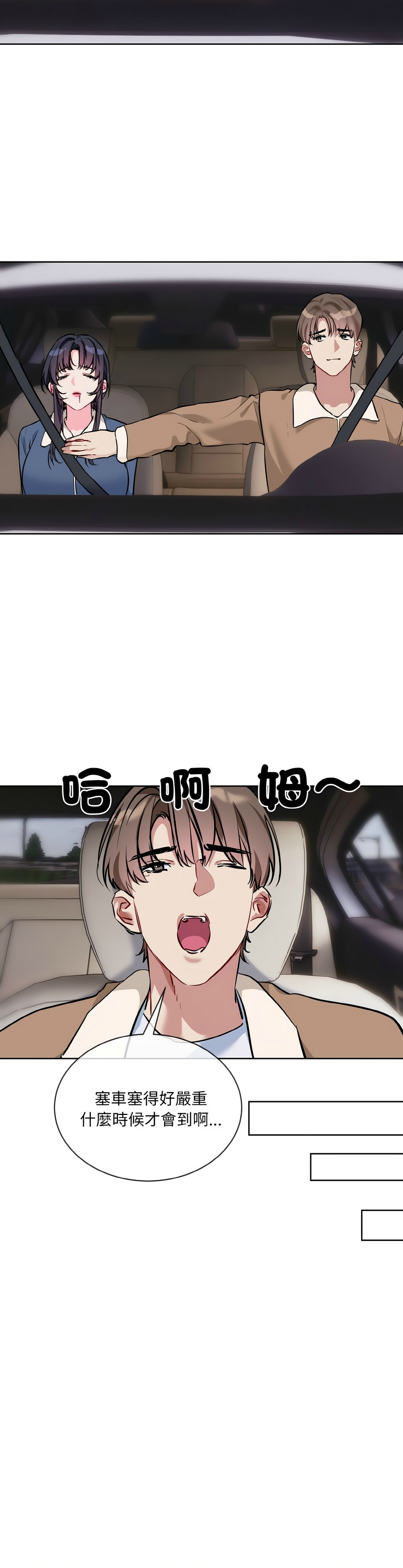 撕开冰山女神的面具/I Want You!1-20 page 368 - business suit big breasts hentai manga - read online free