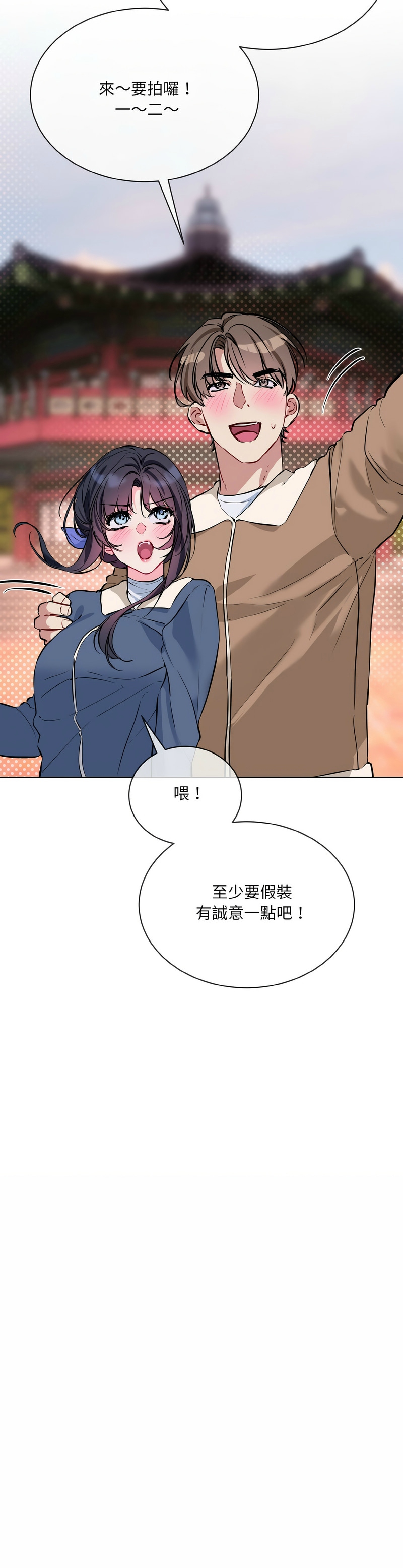 撕开冰山女神的面具/I Want You!1-20 page 388 - business suit big breasts hentai manga - read online free