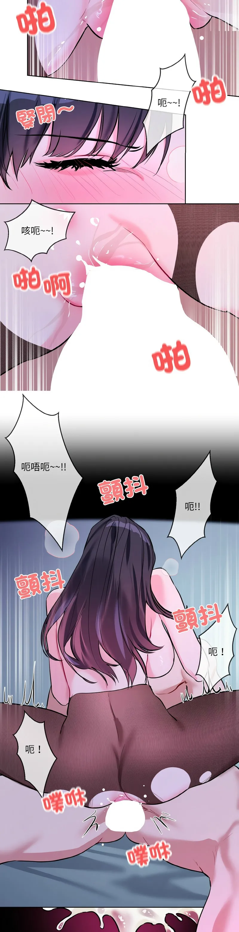 撕开冰山女神的面具/I Want You!1-20 page 419 - business suit big breasts hentai manga - read online free