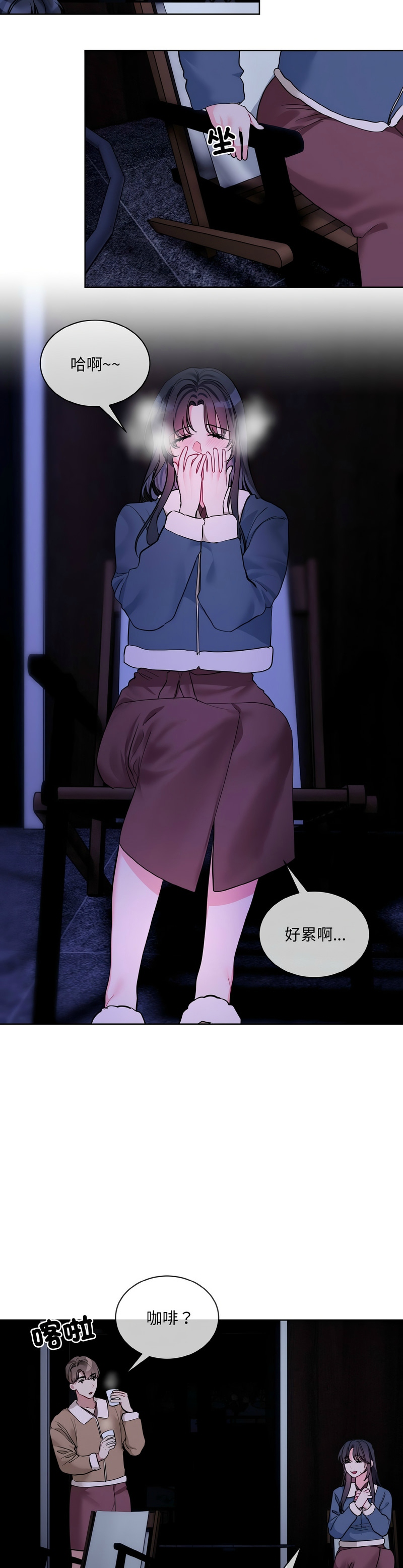 撕开冰山女神的面具/I Want You!1-20 page 460 - business suit big breasts hentai manga - read online free